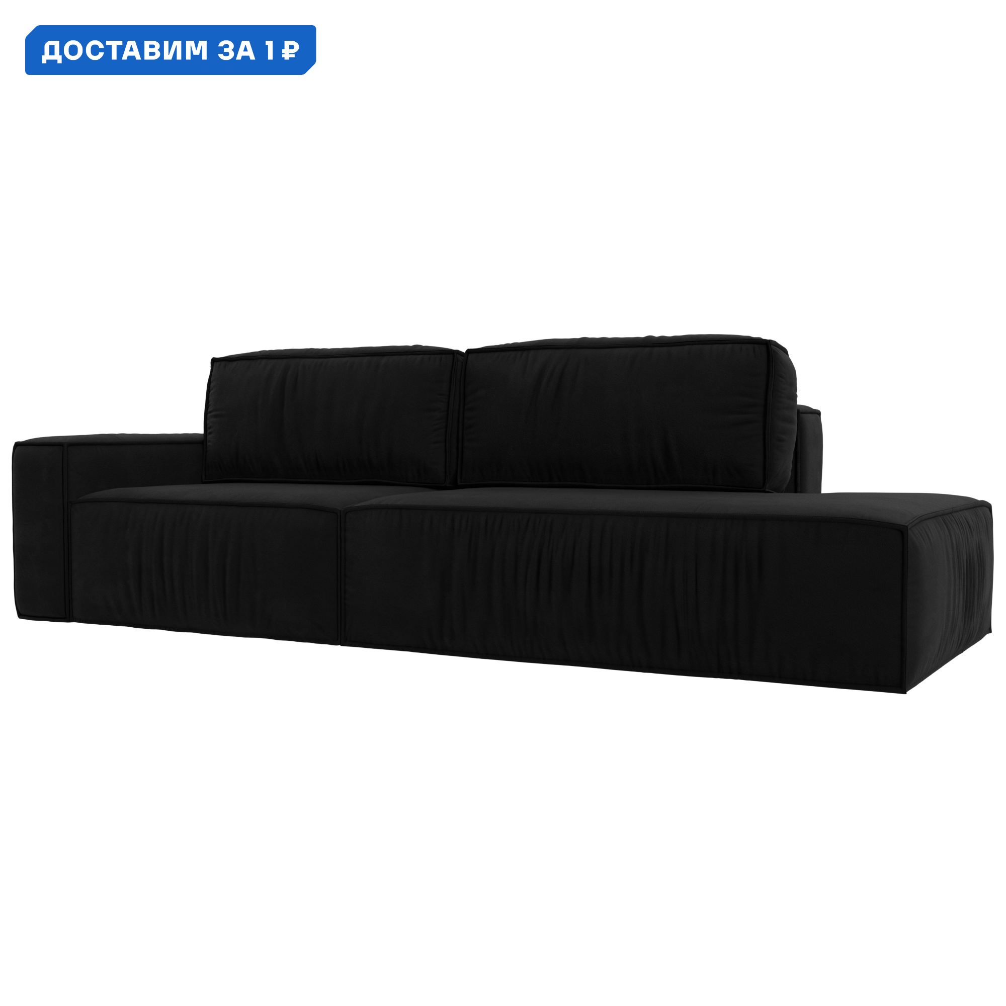 Изображение товара Диван прямой Прага Модерн подлокотник слева Лига диванов 116803L 280x90x118 см микровельвет цвет черный