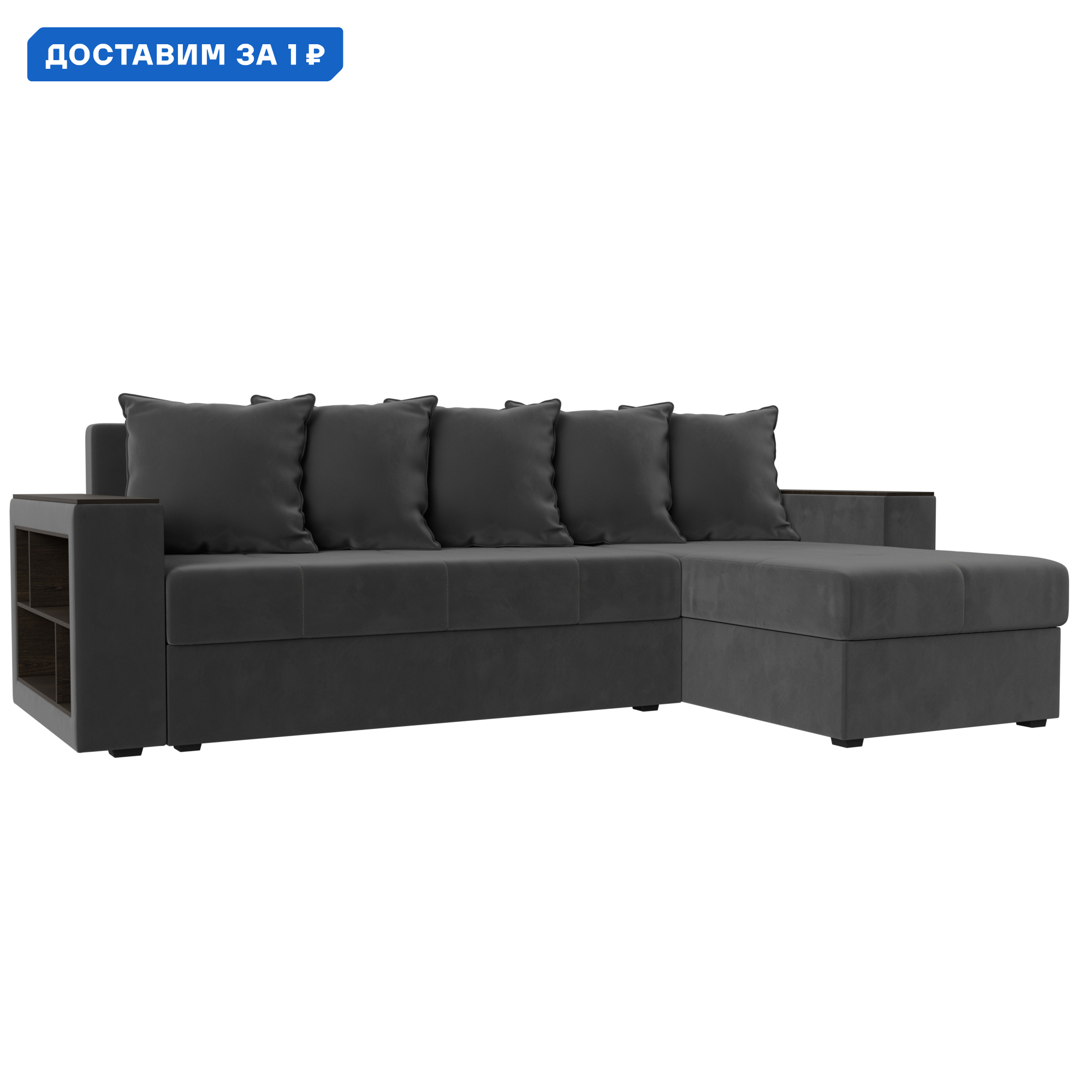 Изображение товара Диван угловой Дубай Лайт правый угол велюр серый 241x140 см