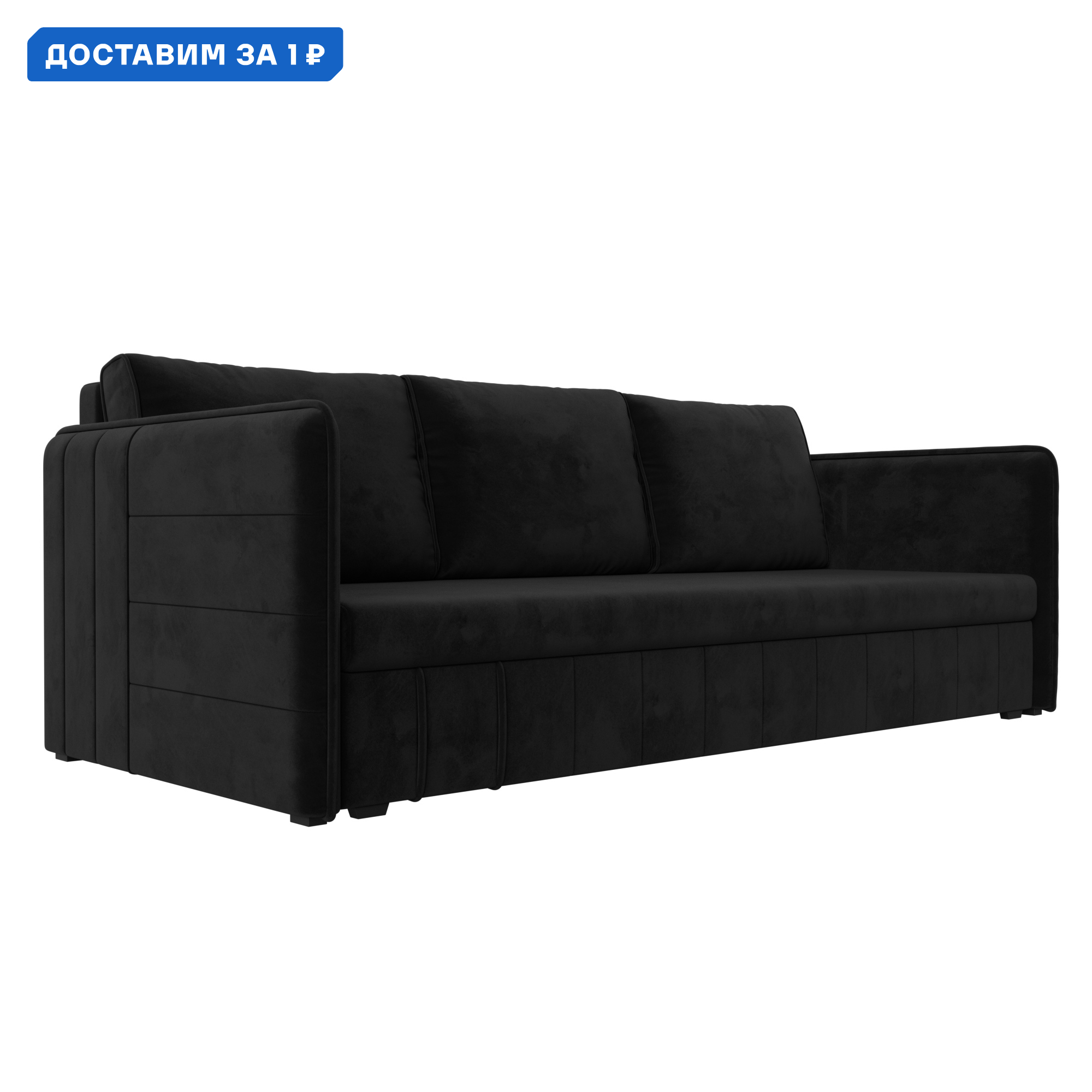 Изображение товара Диван прямой Слим Лига диванов раскладной черный велюр 204х86х83 см Россия