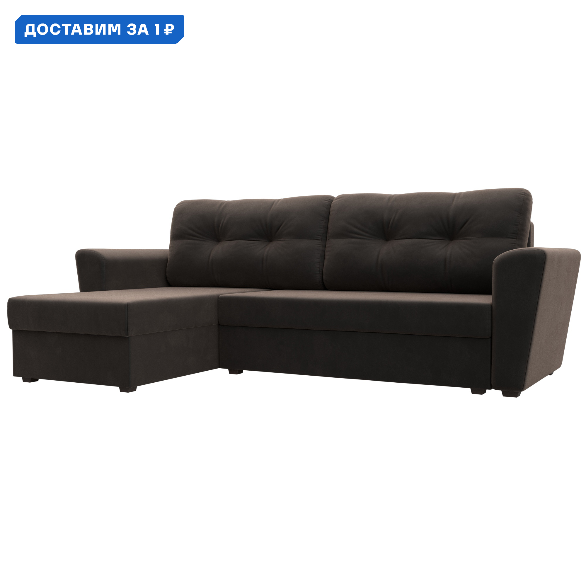 Изображение товара Угловой диван Амстердам Лайт левый угол велюр коричневый 238х141х90 см