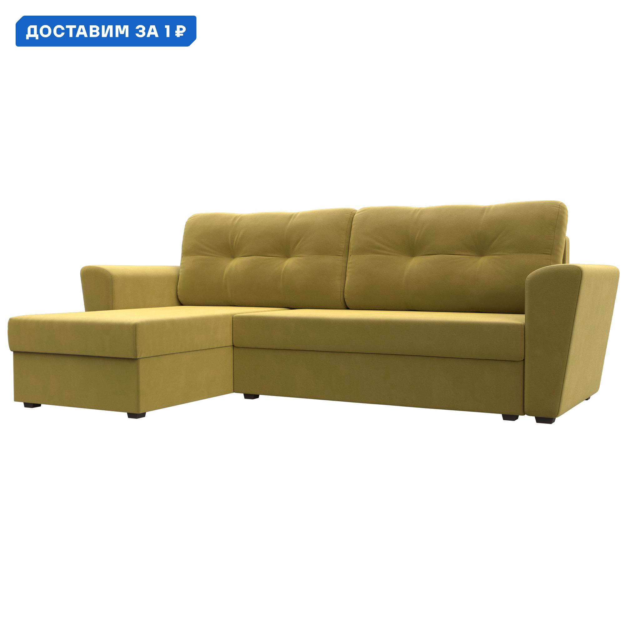Изображение товара Диван угловой Амстердам Лайт левый угол Лига диванов 112458L 235x85x140 см микровельвет цвет желтый