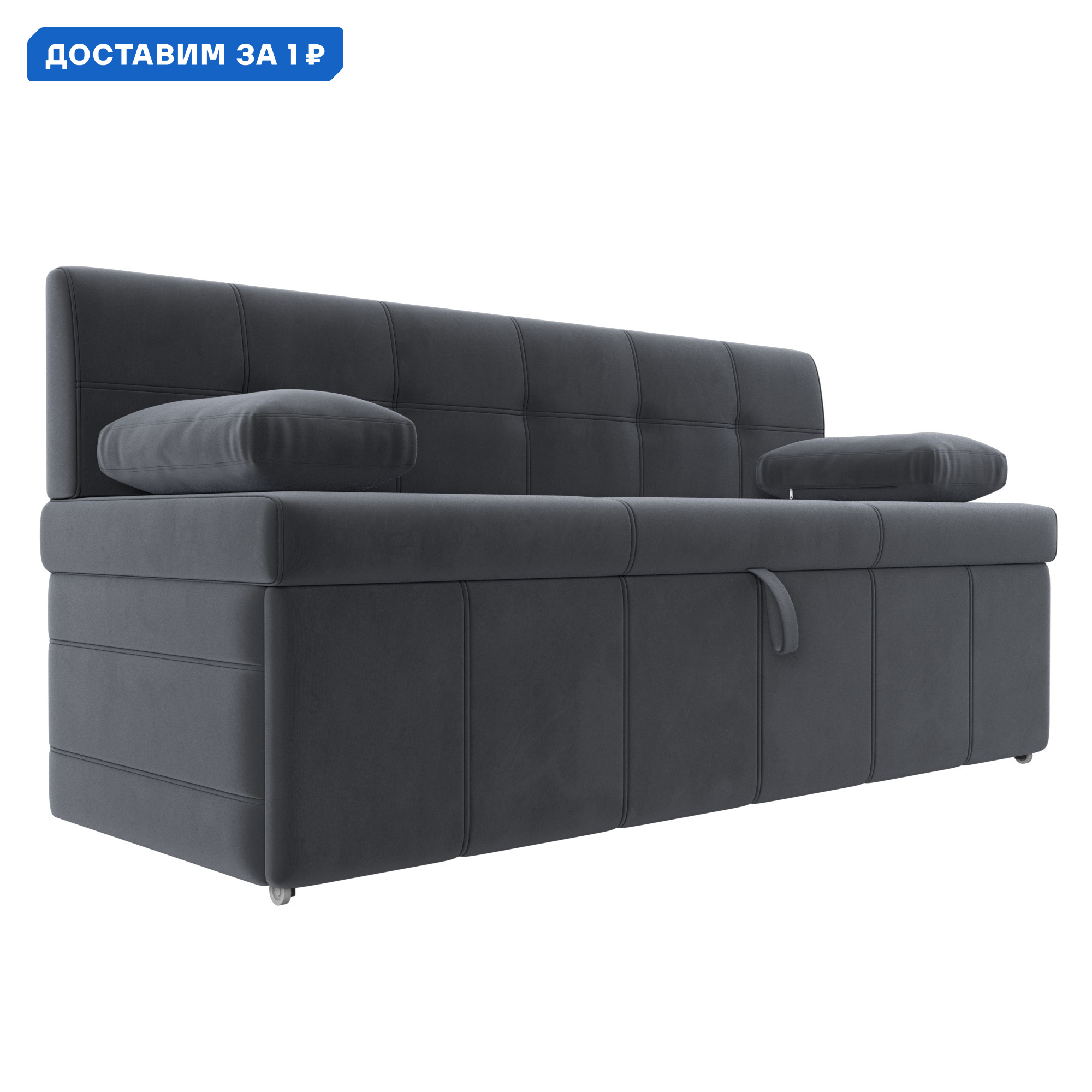 Изображение товара Диван кухонный прямой Лео 182x81x64 см велюр серый раскладной Россия