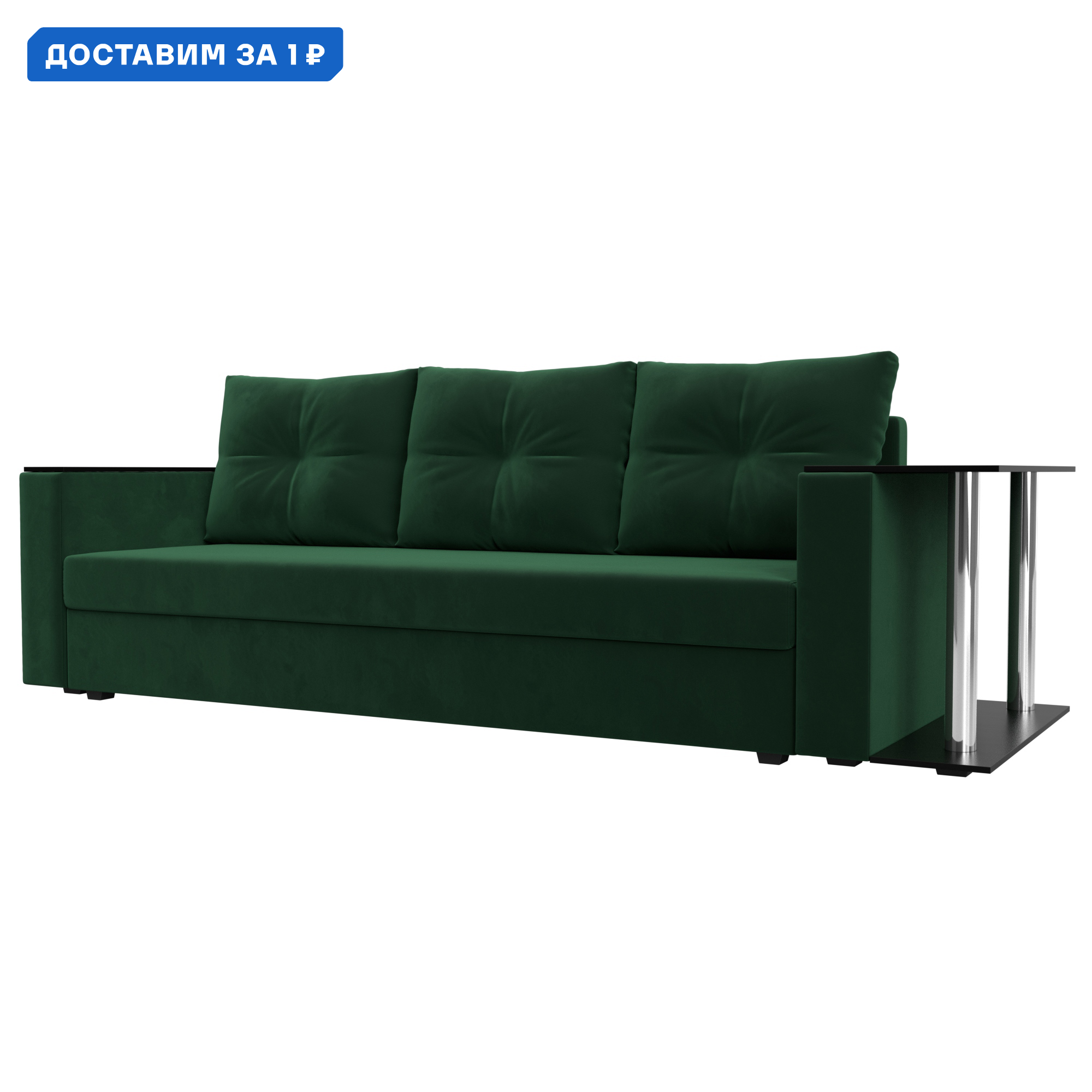 Изображение товара Диван прямой Атланта со столом справа Лига диванов 112473R 230x90x80 см велюр цвет зеленый