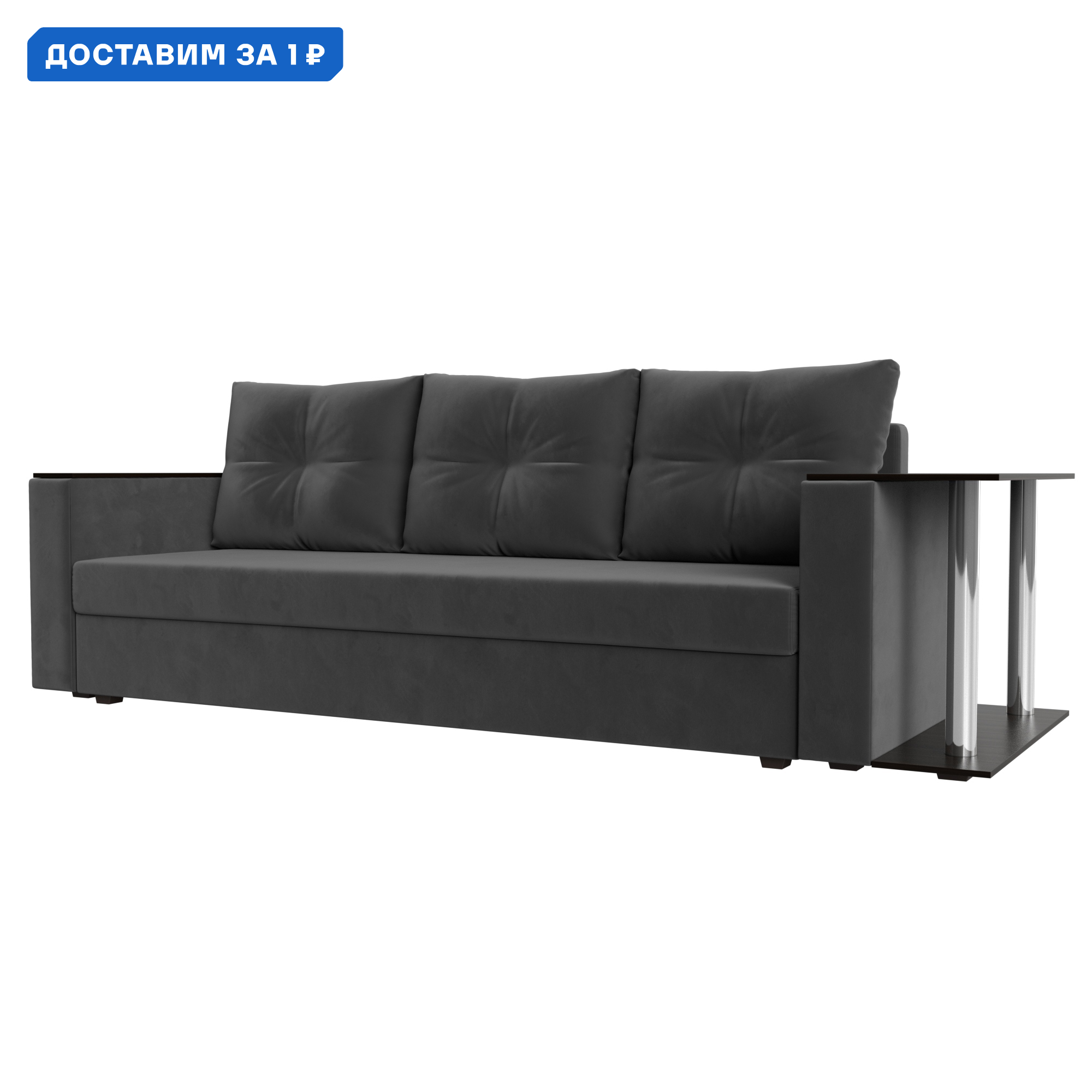 Изображение товара Прямой диван Атланта со столом справа 230x90x80 см серый велюр