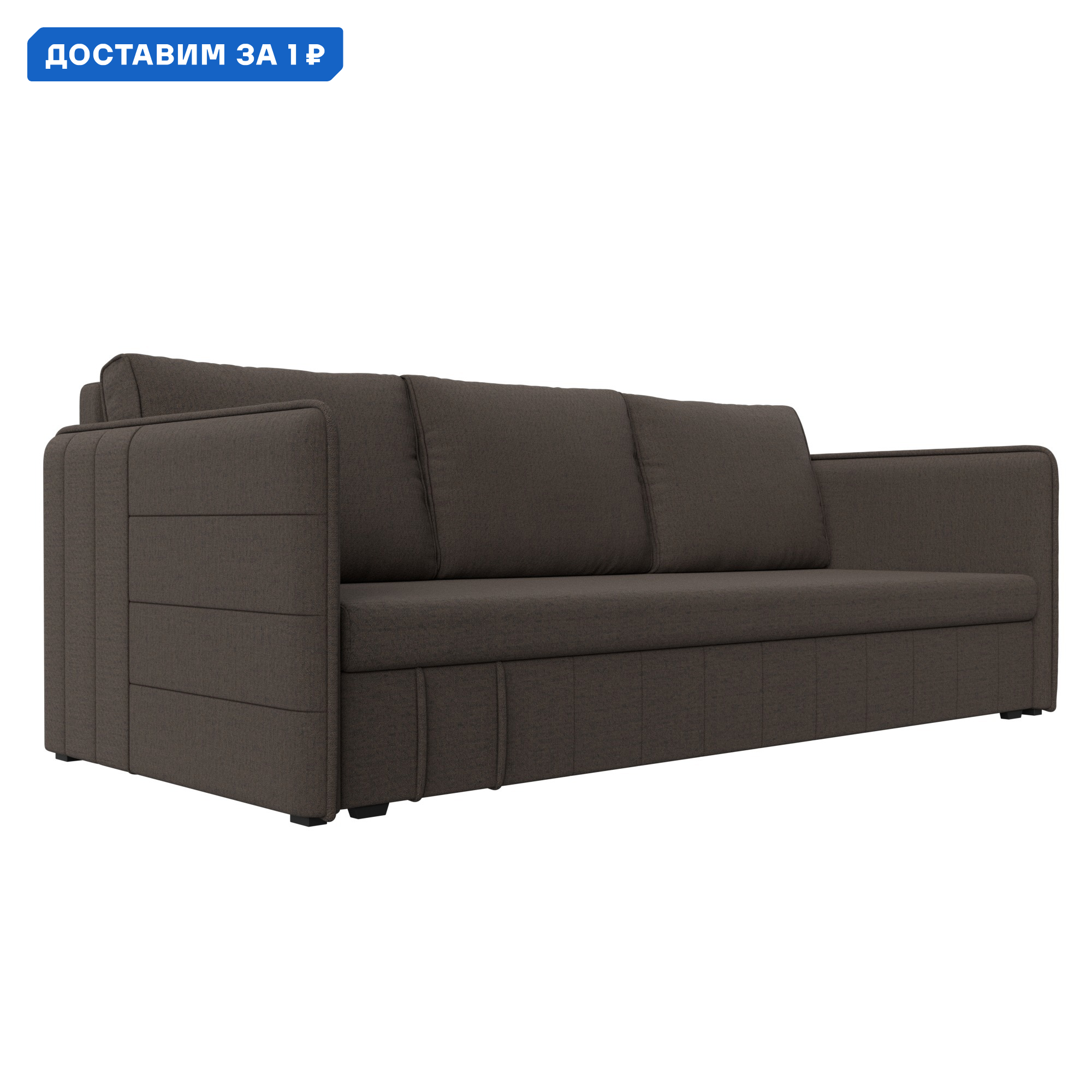 Изображение товара Прямой диван Слим Лига диванов 121143 с механизмом Еврокнижка и ящиком для белья
