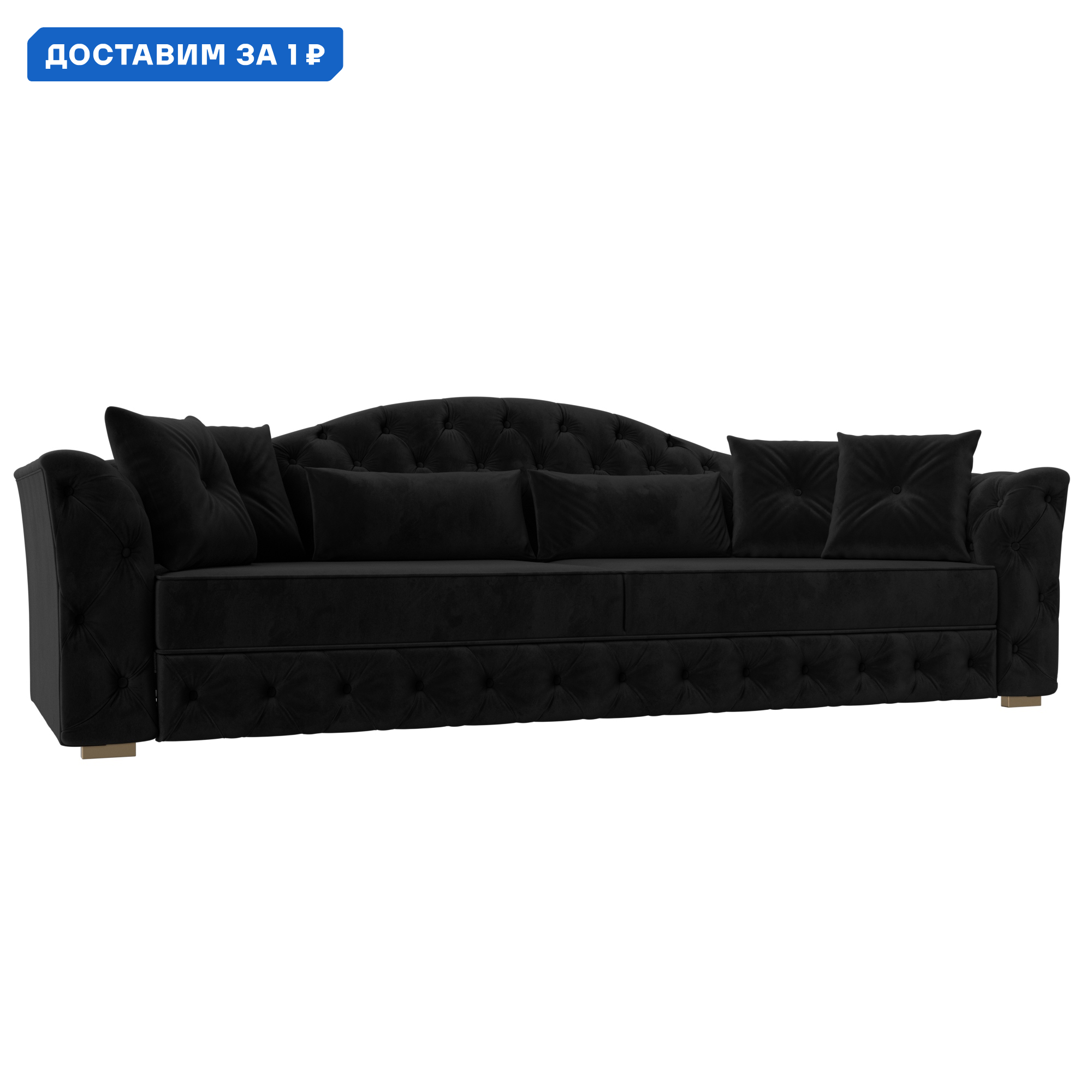 Изображение товара Диван прямой Артис Лига диванов 120332 250x97x103 см велюр цвет черный