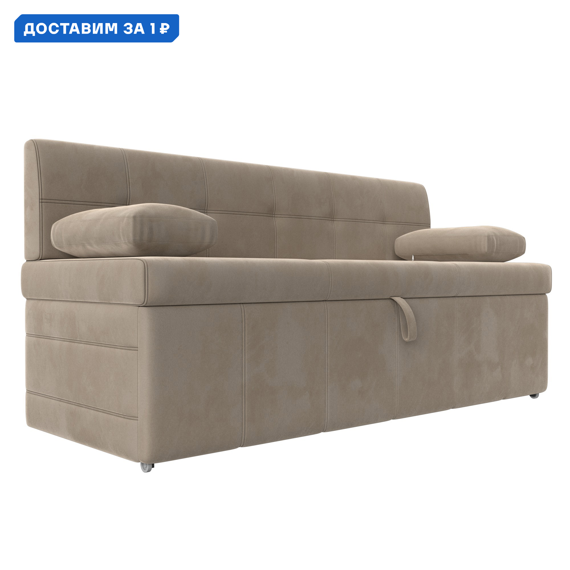 Изображение товара Диван кухонный прямой Лео 182x81 см бежевый велюр