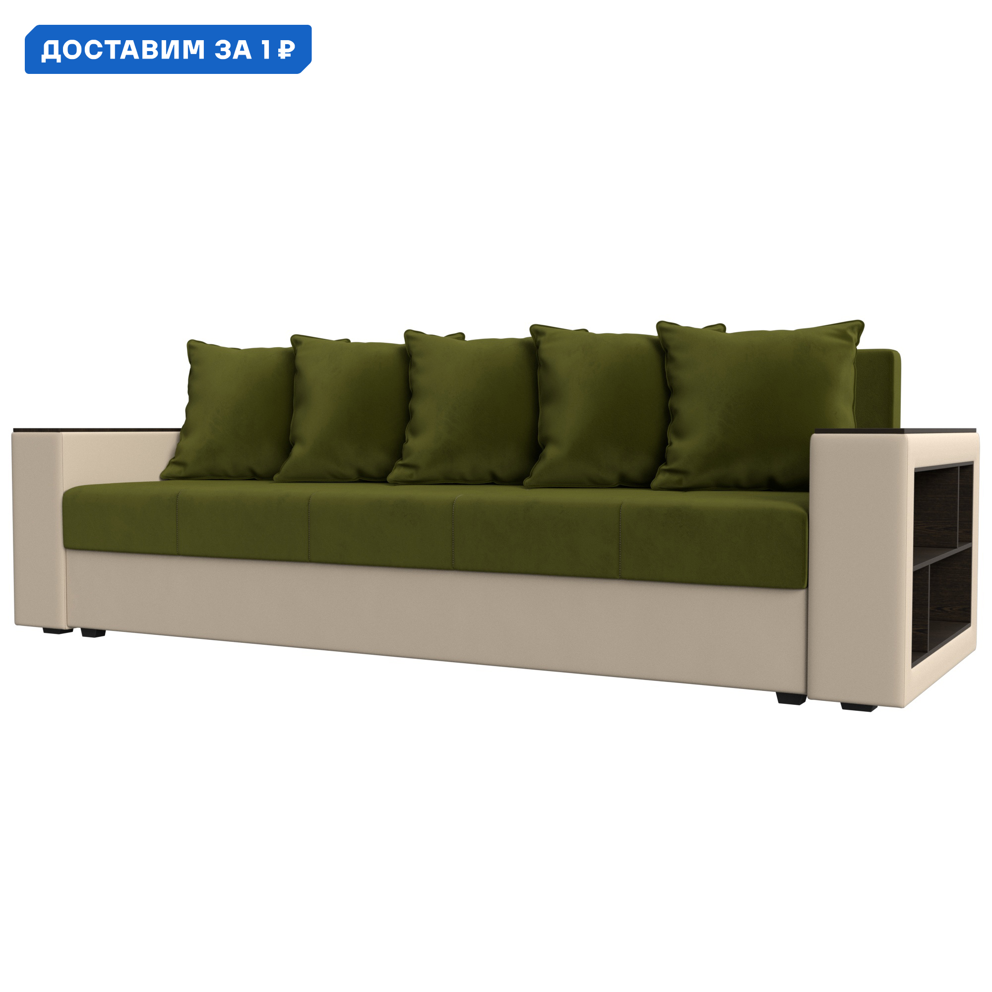 Изображение товара Прямой диван Дубай Лайт с боковыми полками и трансформацией Еврокнижка