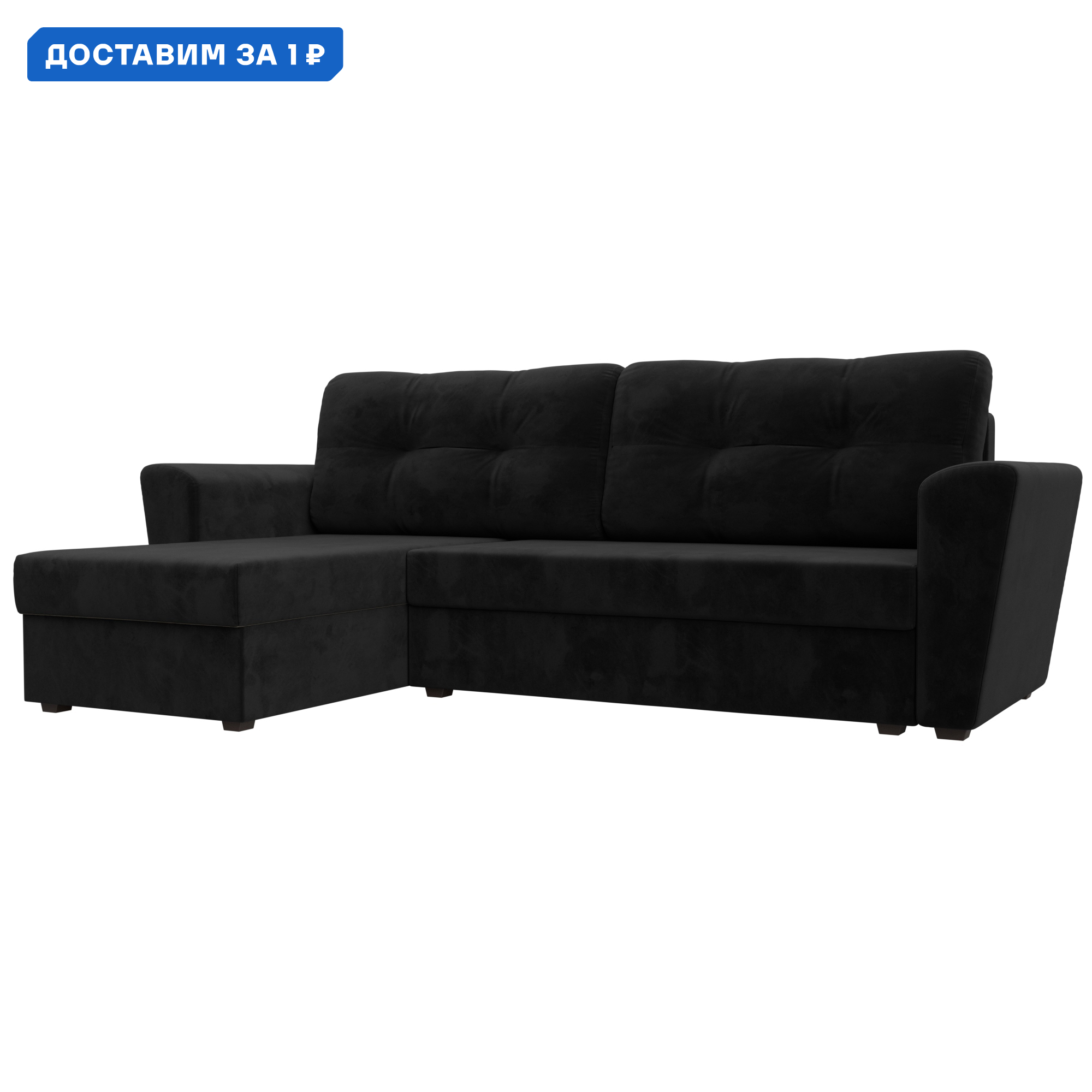 Изображение товара Угловой диван Амстердам Лайт черный 3 мест с кроватью и ящиком