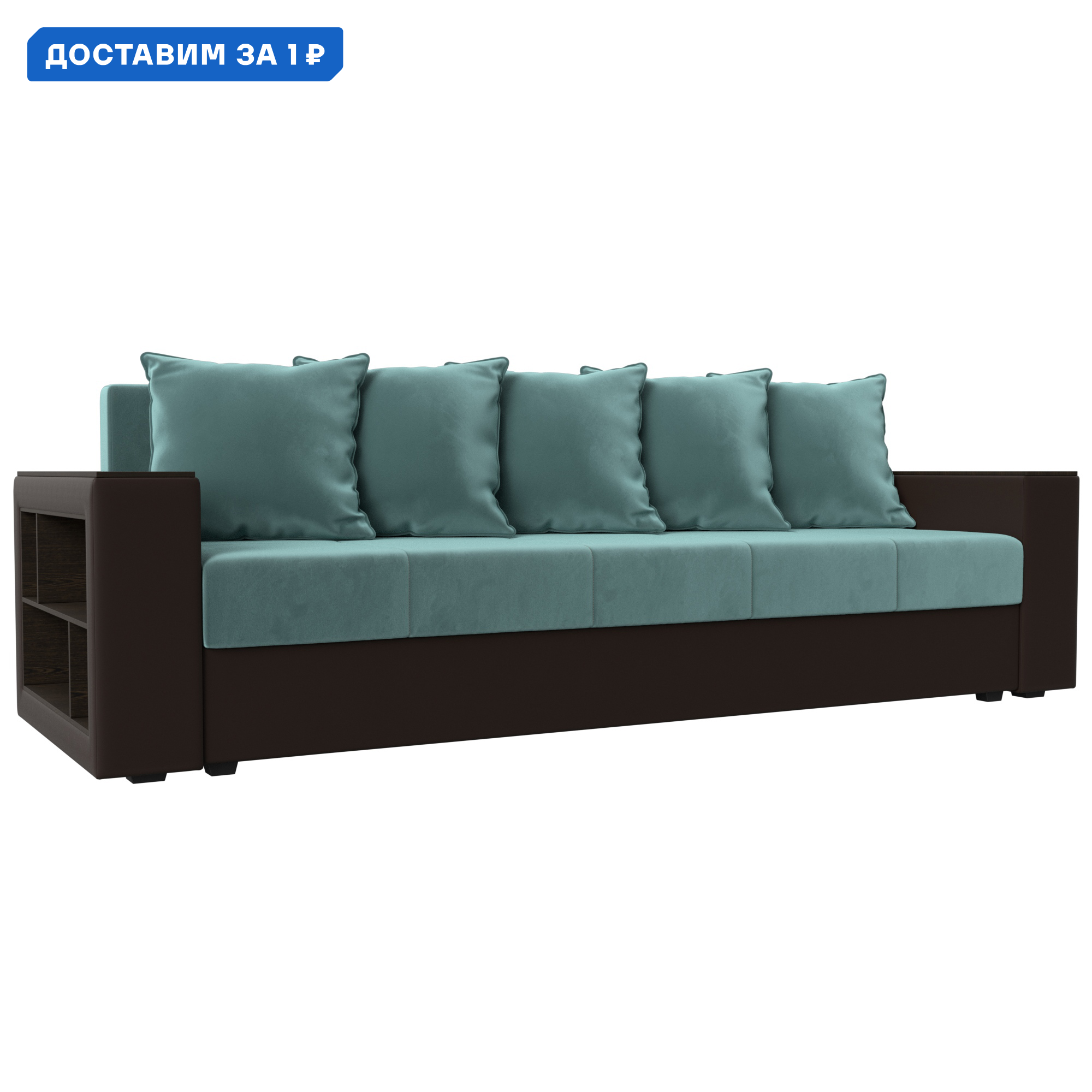 Изображение товара Прямой диван Дубай Лайт с полками от Лиги диванов