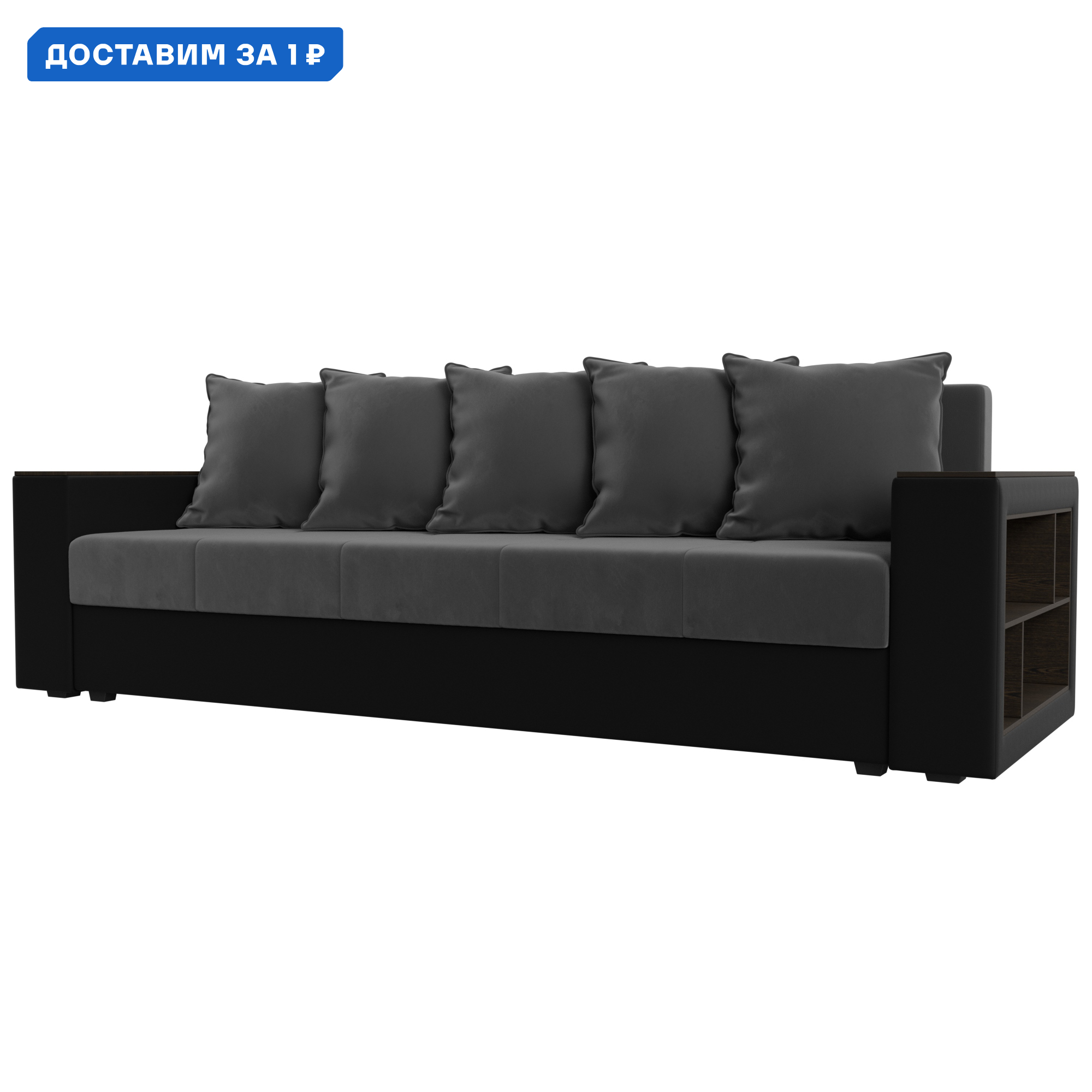 Изображение товара Диван раскладной Дубай Лайт с боковыми полками и механизмом Еврокнижка