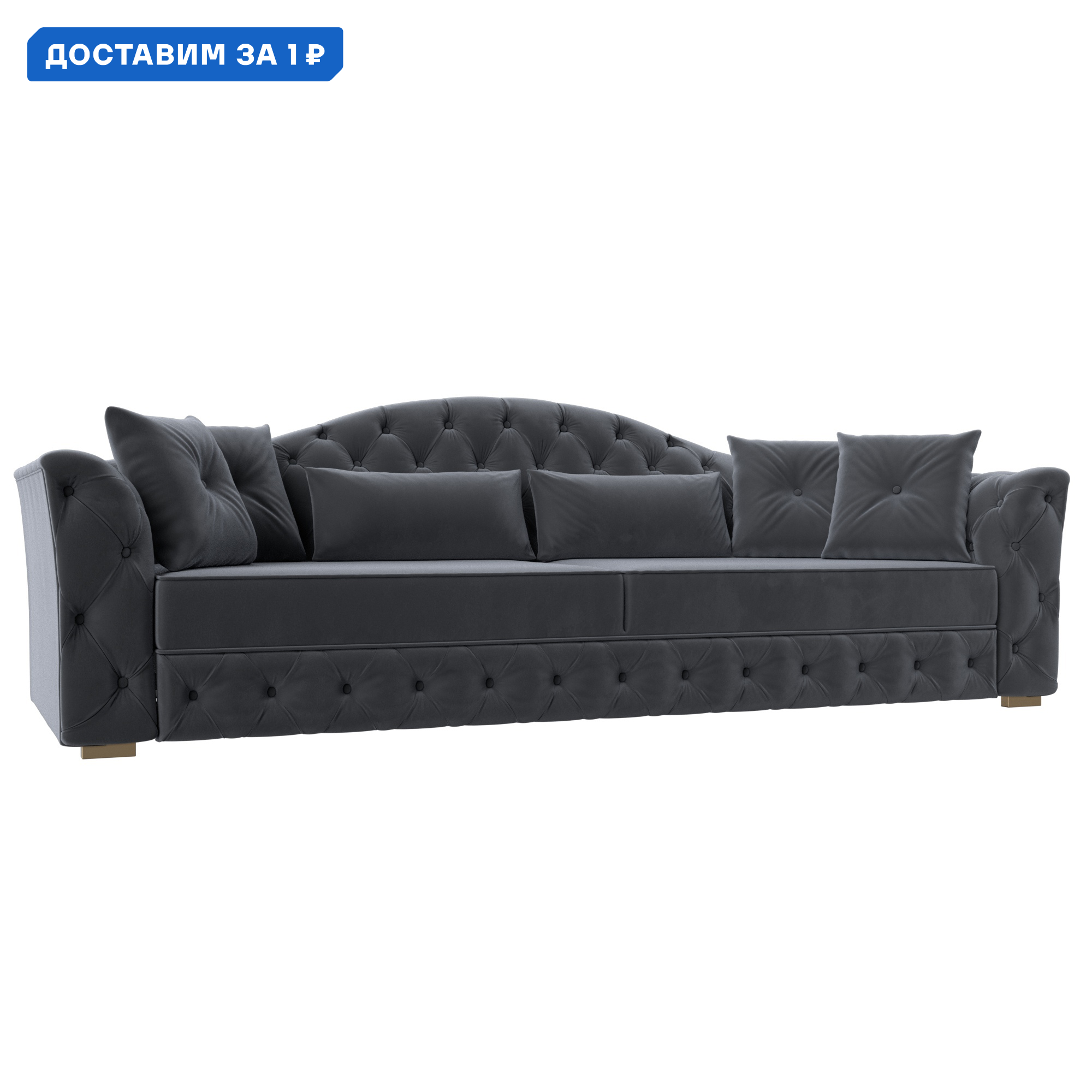 Изображение товара Диван прямой Артис 250 см велюр серый классический