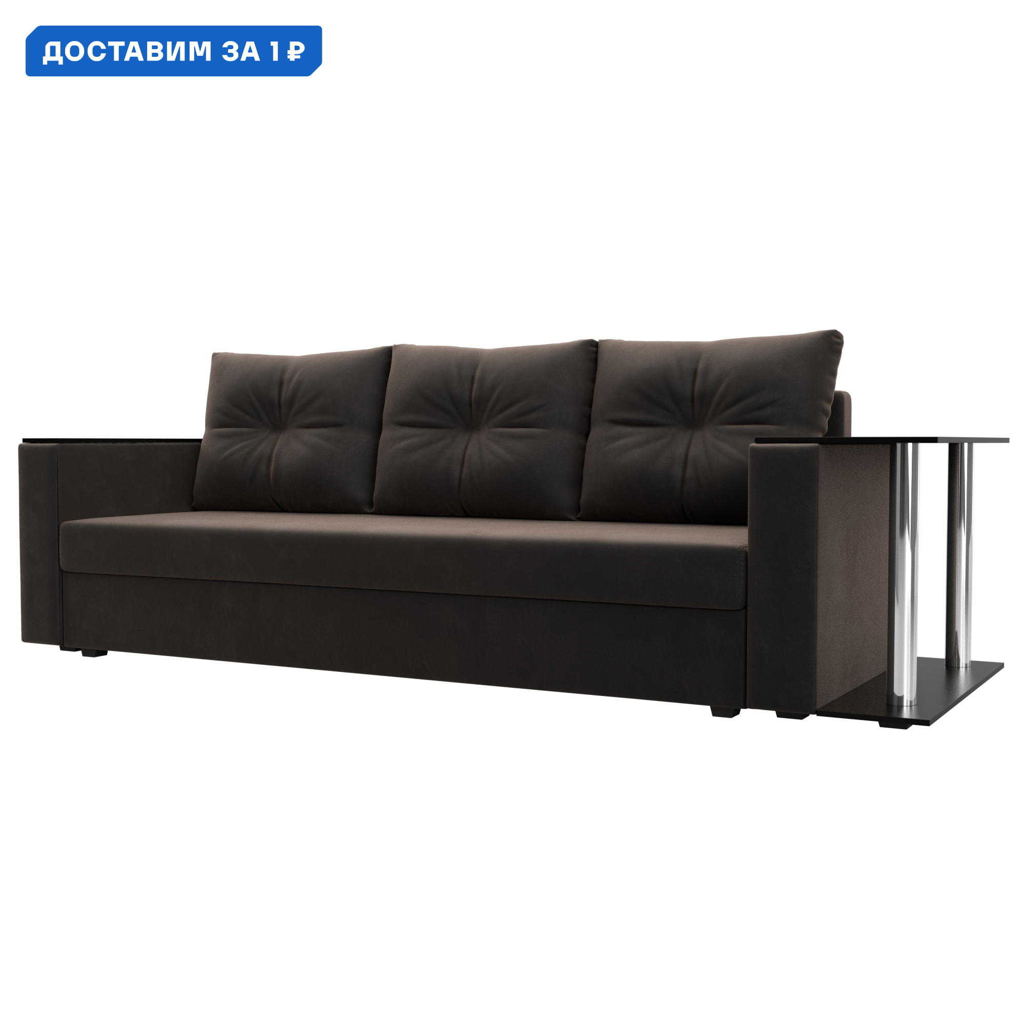 Изображение товара Диван прямой Атланта со столом справа Лига диванов 112474R 230x90x80 см велюр цвет коричневый