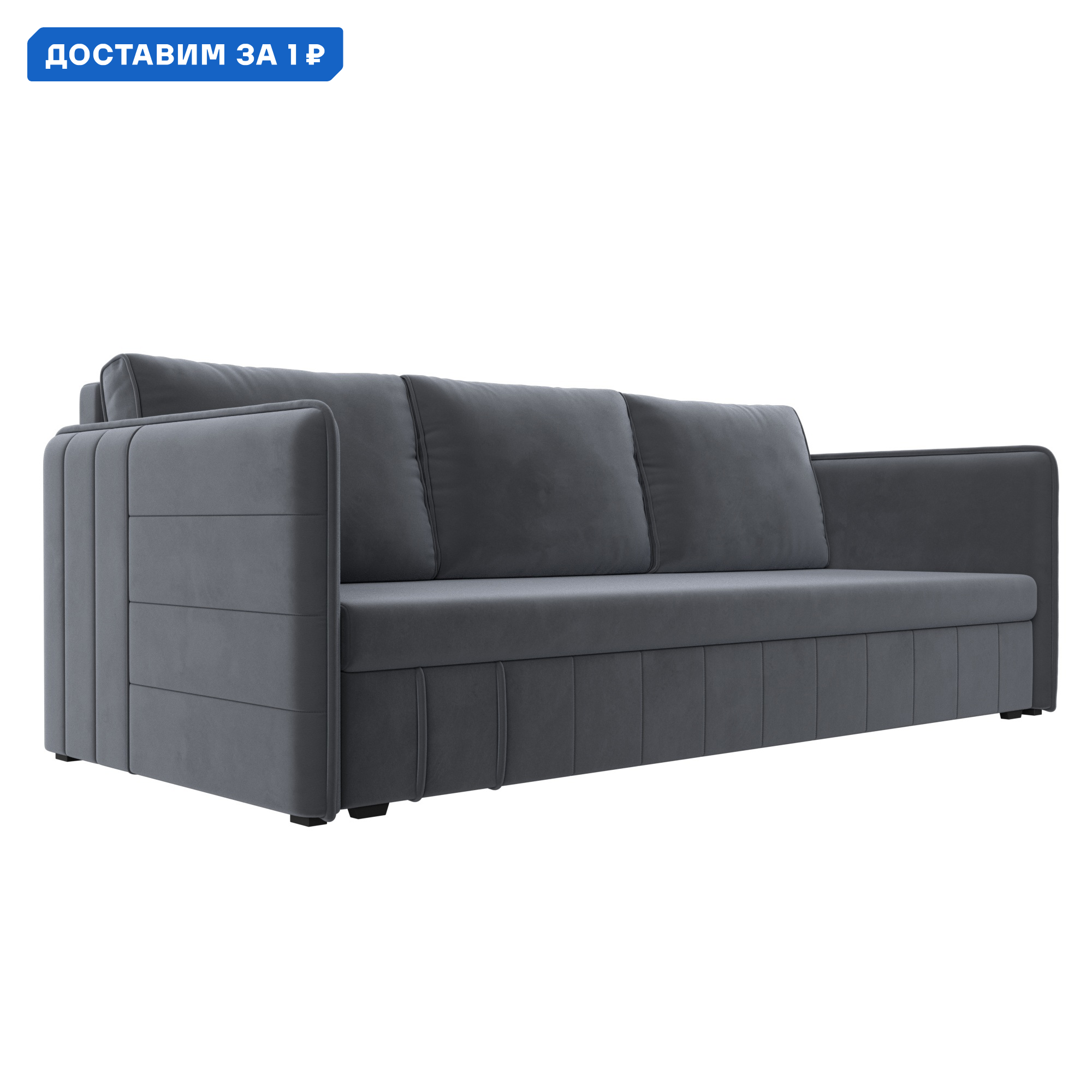 Изображение товара Прямой раскладной диван Слим Лига диванов из велюра с ящиком и подлокотниками