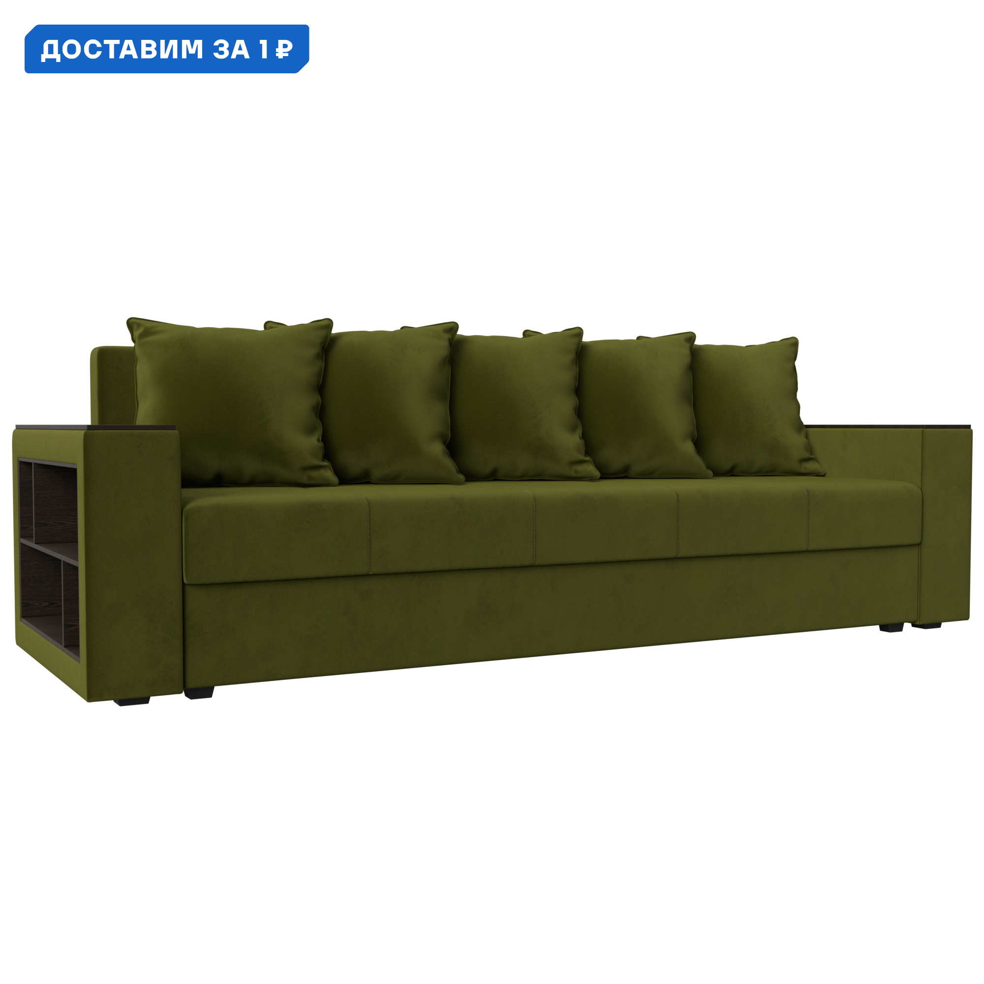 Изображение товара Диван прямой Дубай Лайт с подлокотниками и боковыми полочками зеленый 232 см