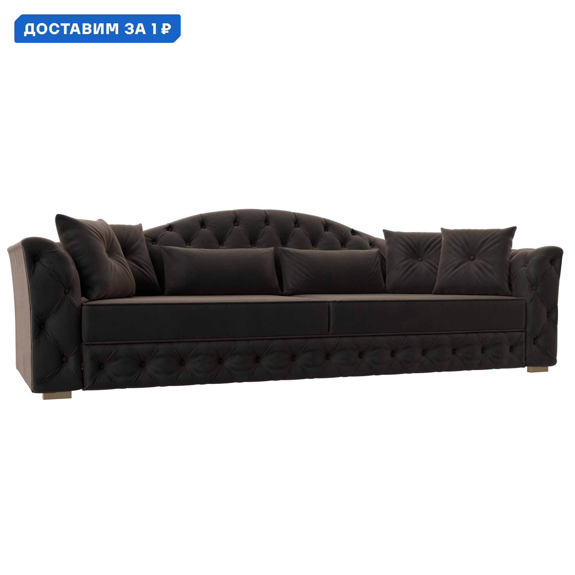 Изображение товара Прямой диван Артис Лига диванов с механизмом дельфин велюр коричневый