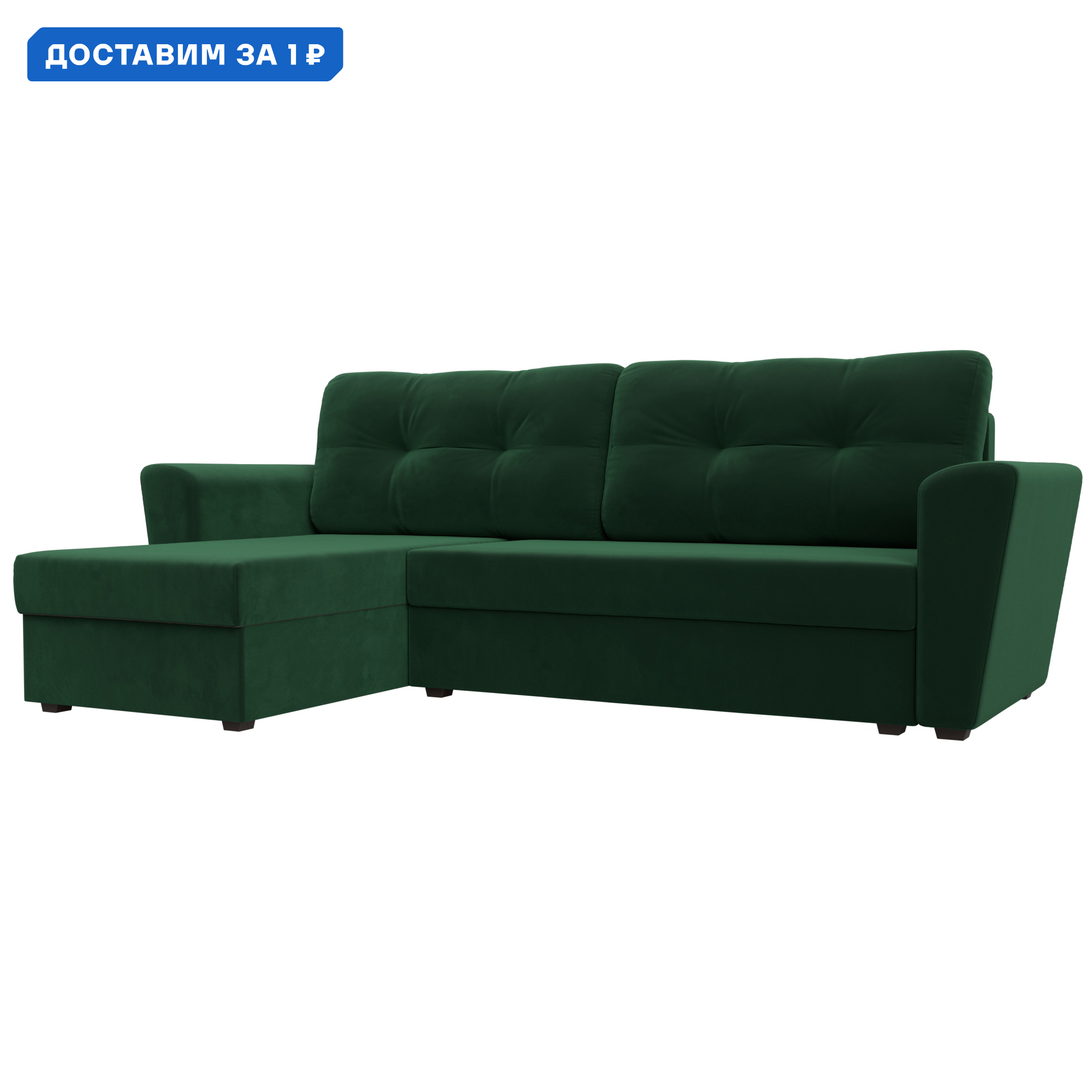 Изображение товара Диван угловой Амстердам Лайт левый угол Лига диванов 112451L 235x85x140 см велюр цвет зеленый