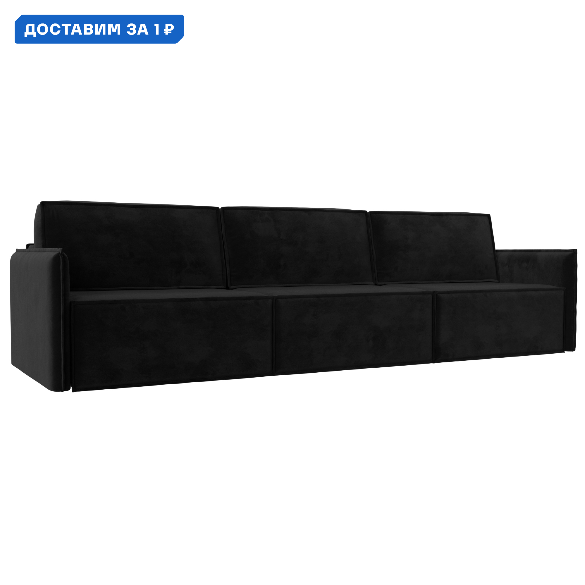 Изображение товара Прямой диван Либерти лонг в черном велюре от ЛИГА ДИВАНОВ