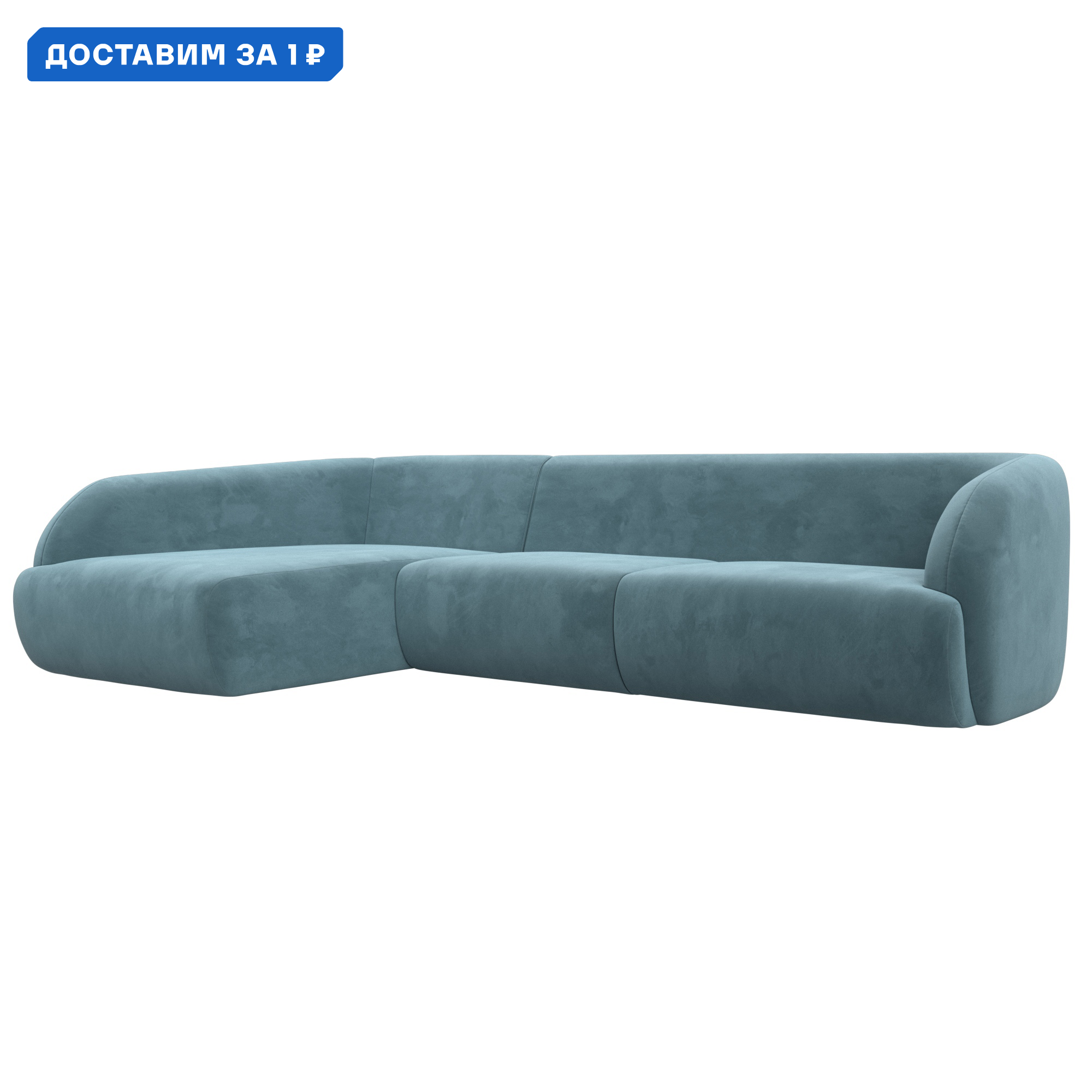 Изображение товара Диван угловой Лига-041 бирюзовый 310x72x157 см