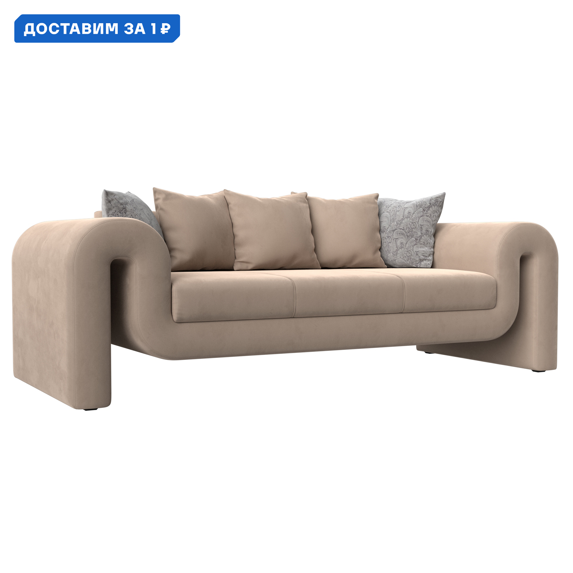 Изображение товара Прямой диван Волна Лига диванов бежевый велюр 238x85 см