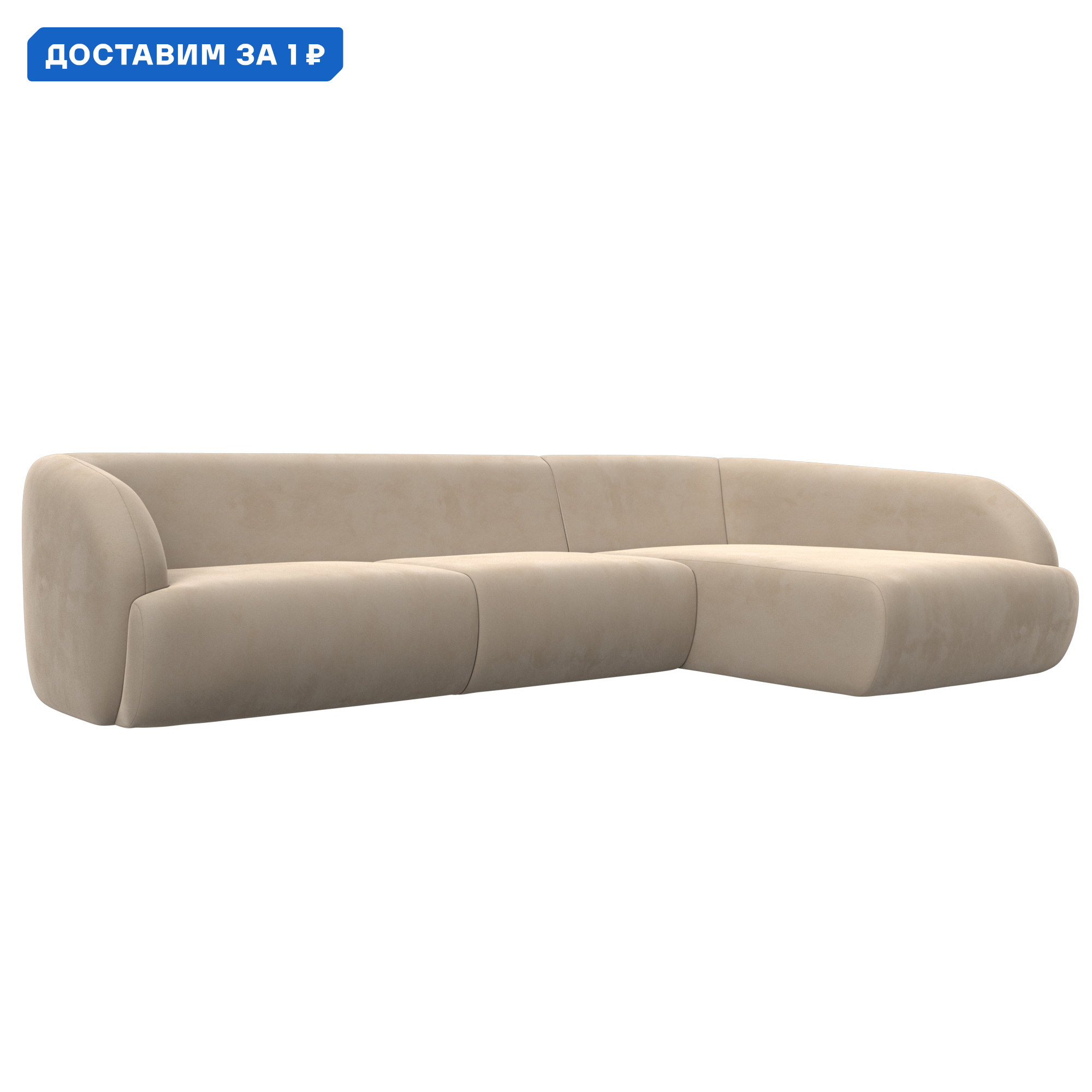 Изображение товара Диван угловой Лига-041 правый угол, бежевый, велюр, 310x72x157 см
