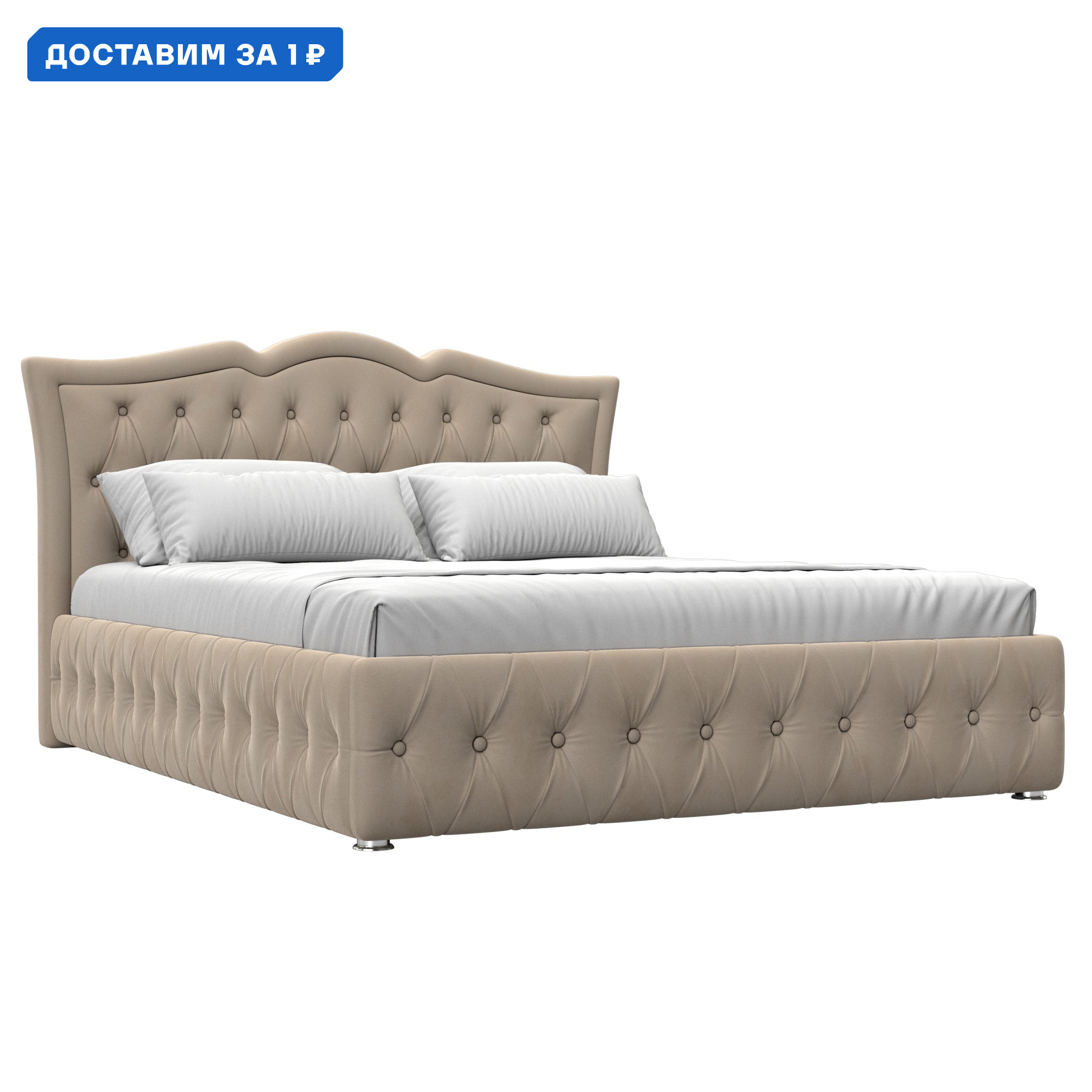 Изображение товара Кровать Герда 160 Лига диванов 120200 187x110x211 см велюр цвет бежевый