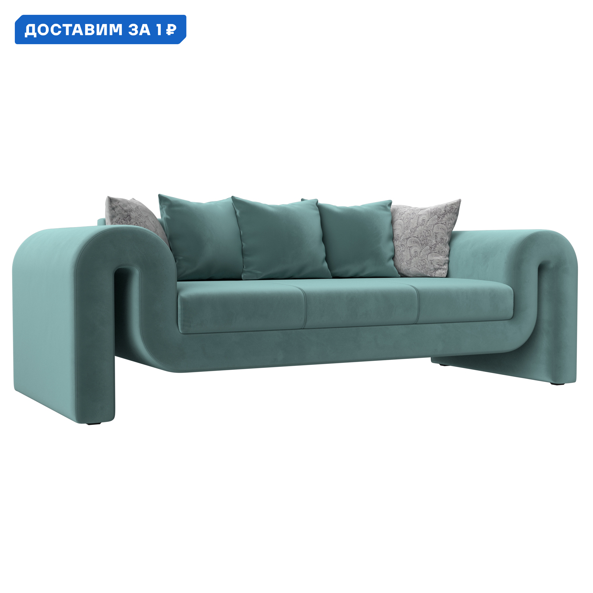 Изображение товара Диван прямой Волна Лига диванов 238х85 см велюр бирюзовый для гостиной