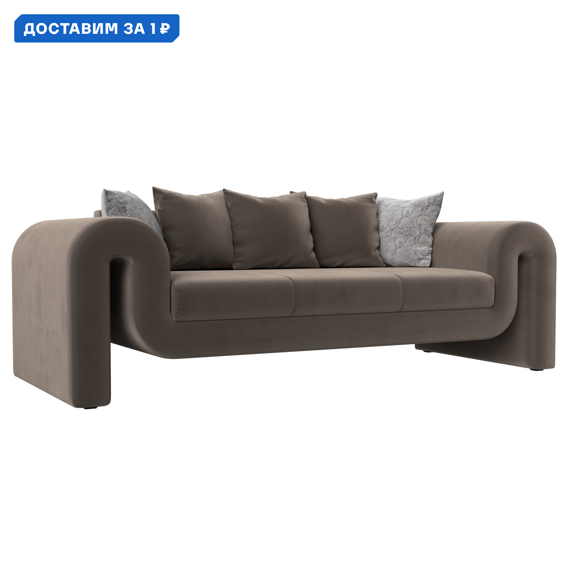 Изображение товара Диван прямой Волна Лига диванов из велюра цвет коричневый серый 237x77x85 см