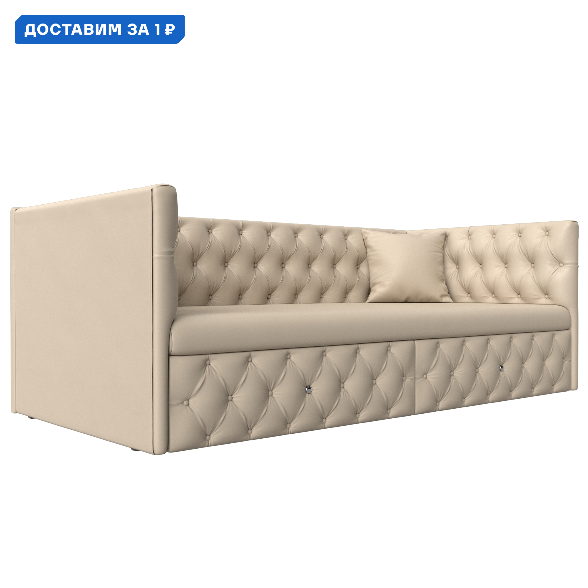 Изображение товара Детский диван Найс Лига диванов 200x77x87 см бежевый искусственная кожа