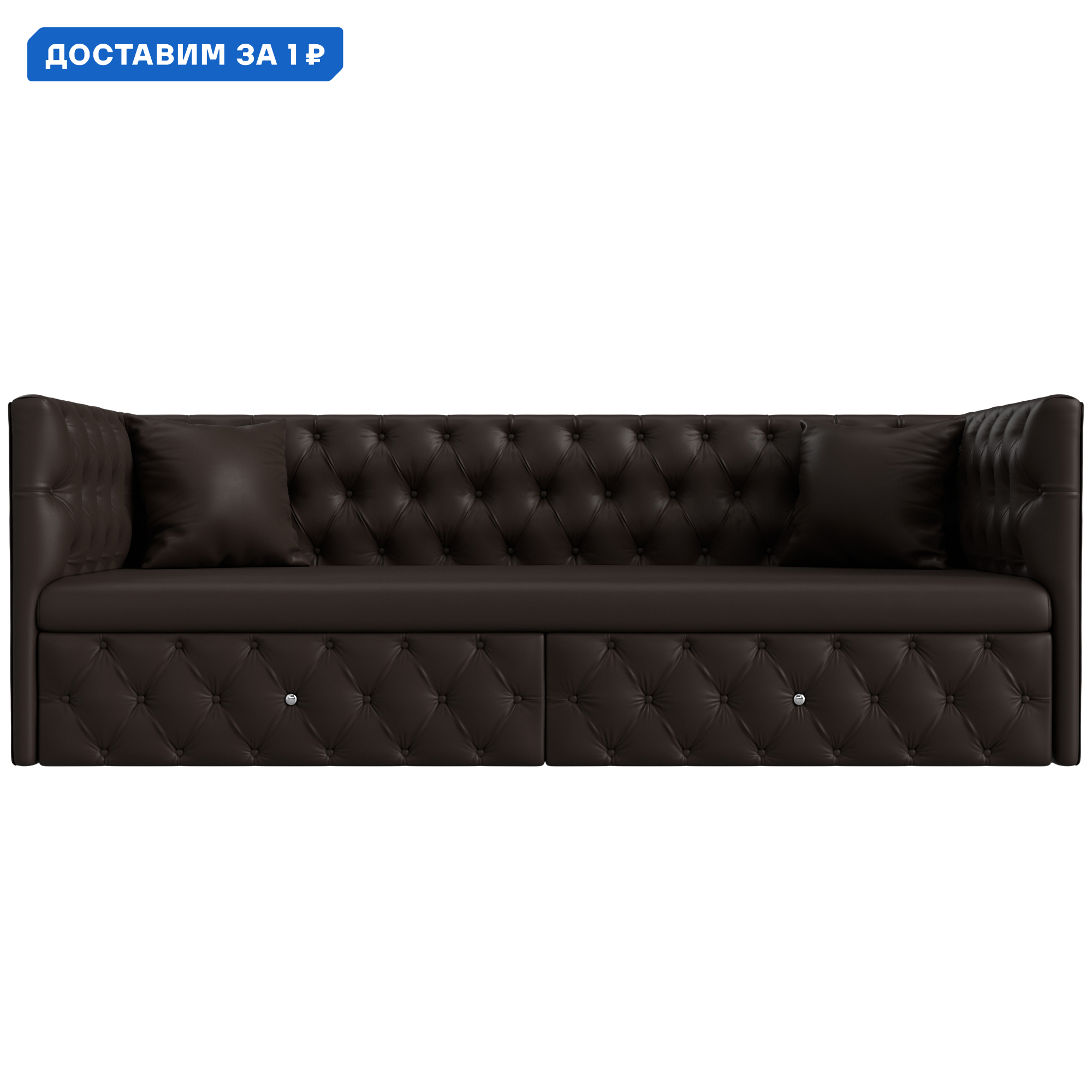 Изображение товара Детский диван Найс Лига Диванов 200x77x87 см коричневый