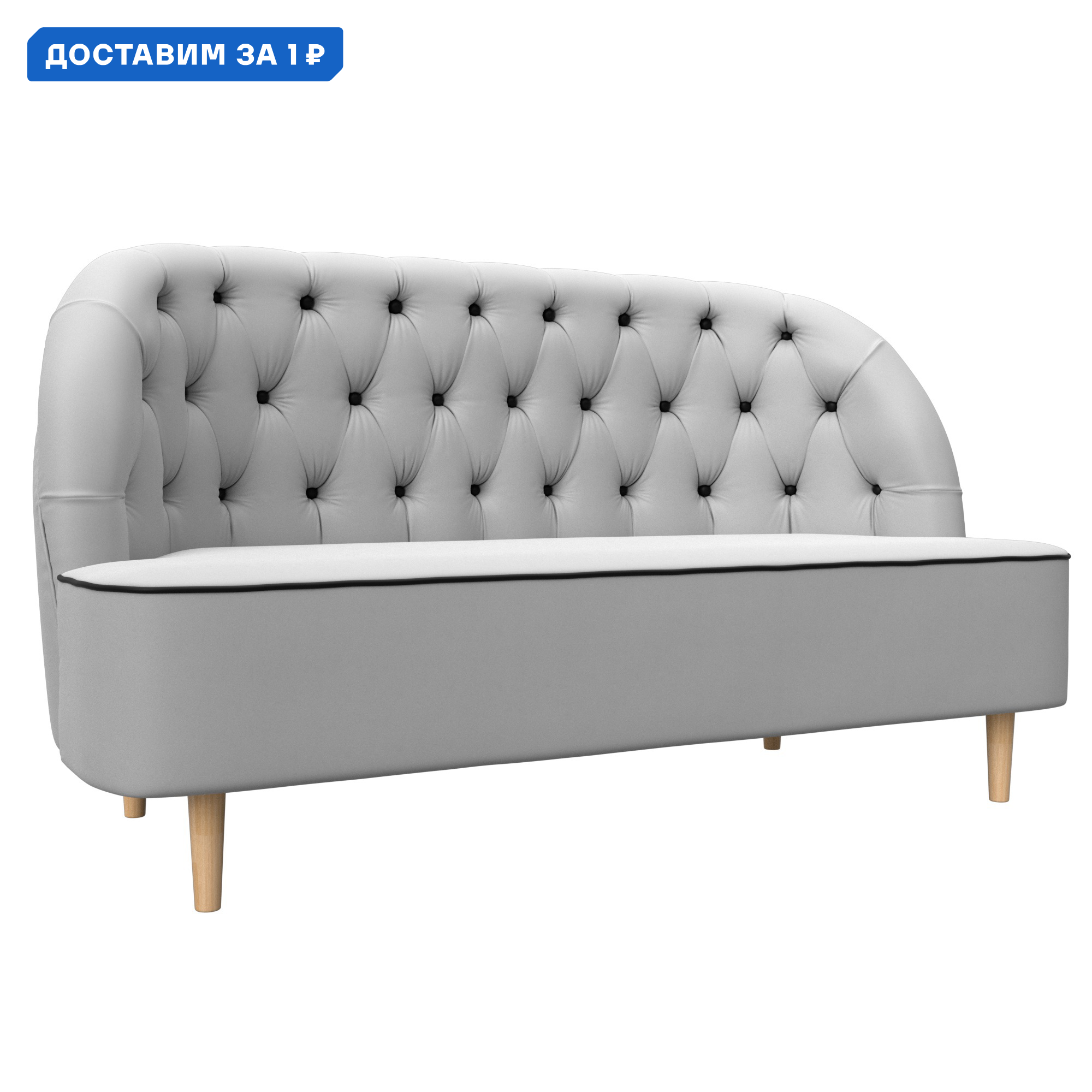 Изображение товара Кушетка Амиса Лига диванов белая 109848 144х84х63 см искусственная кожа Россия