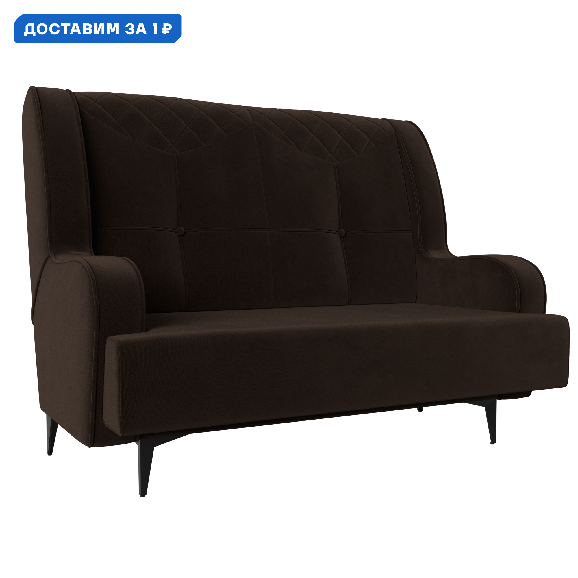 Изображение товара Диван прямой Неаполь 2-х местный Лига диванов коричневый