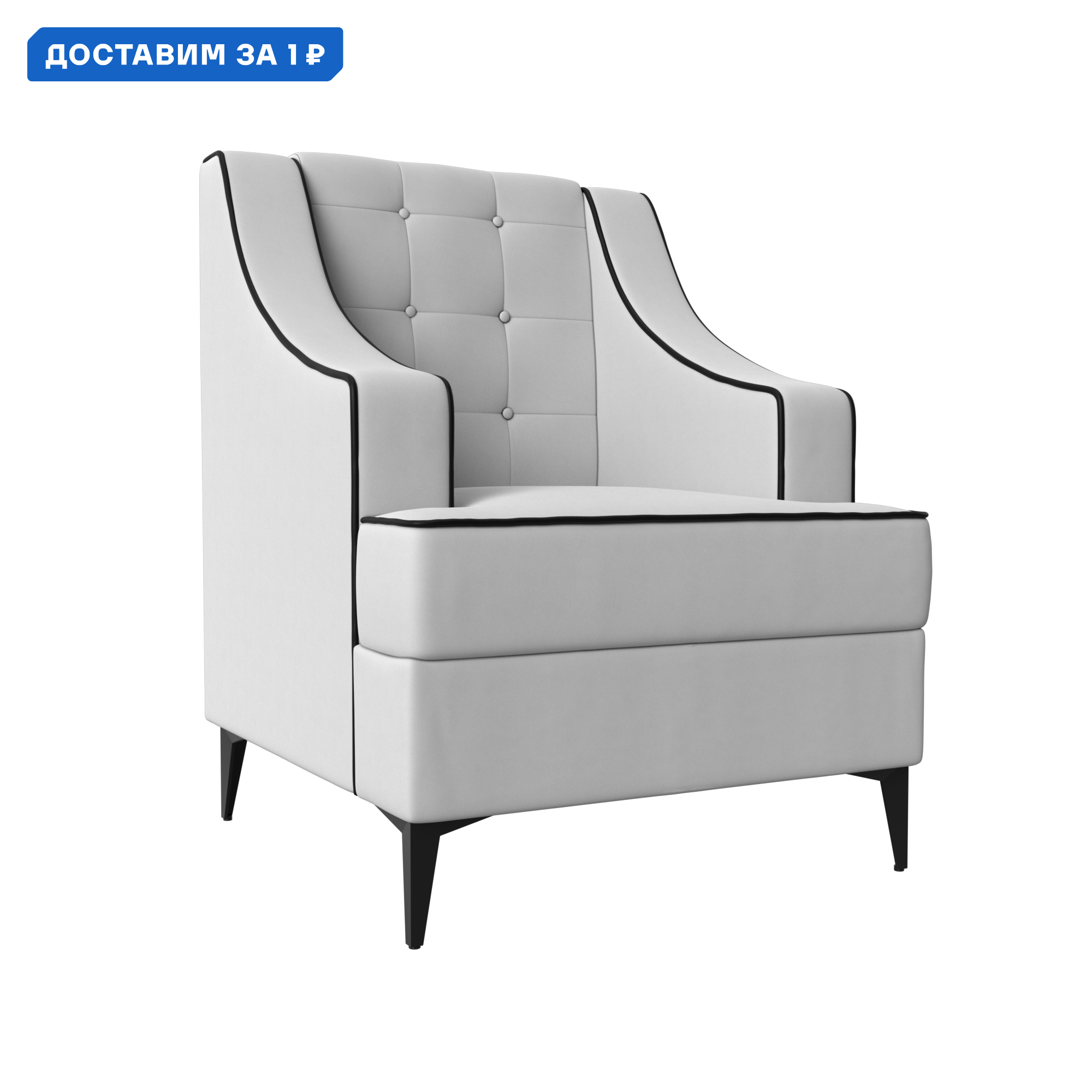 Изображение товара Кресло Марк Лига диванов 111891 88x103x80 см экокожа цвет белый/черный