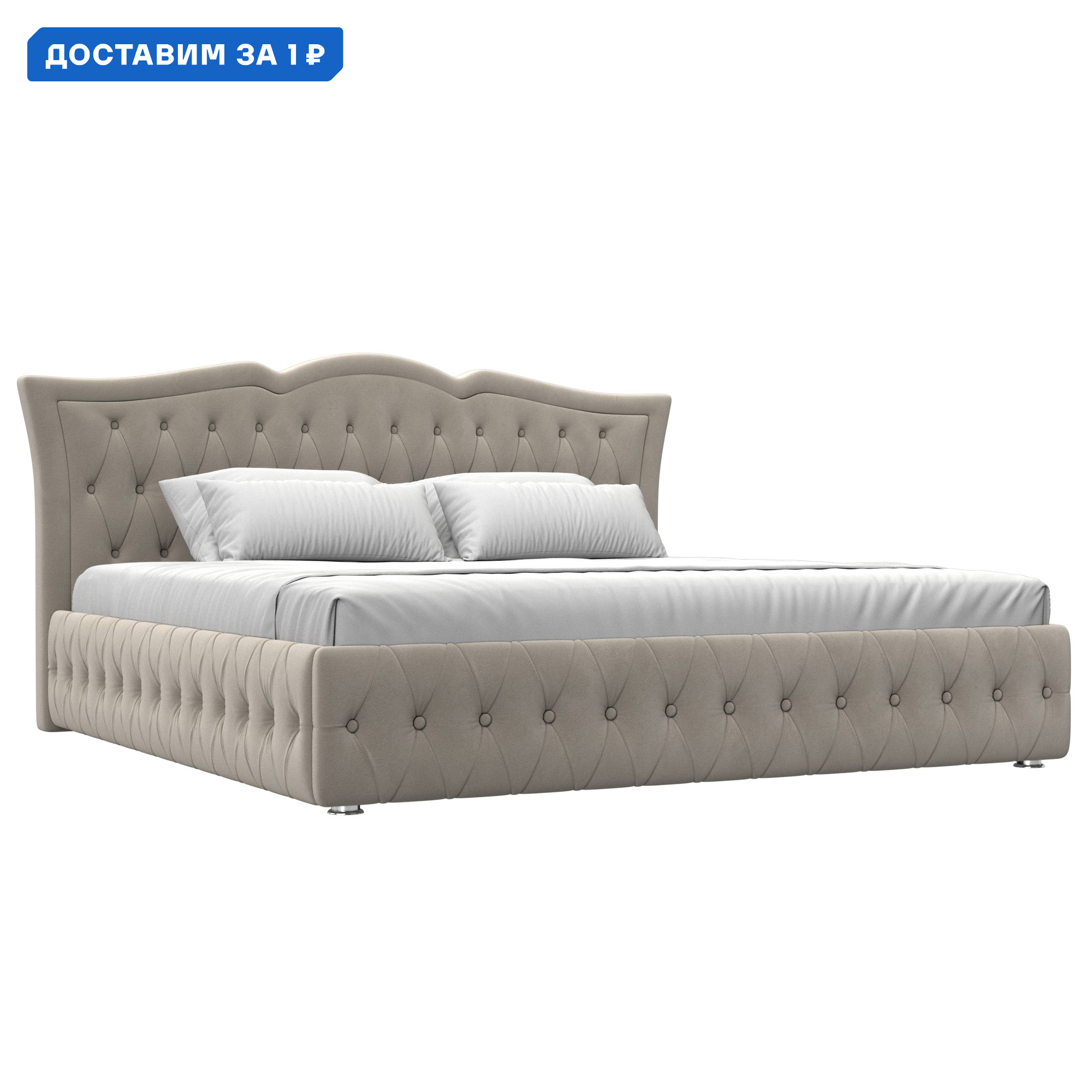 Изображение товара Кровать Герда 200 от Лиги диванов: comfort и стиль в спальне