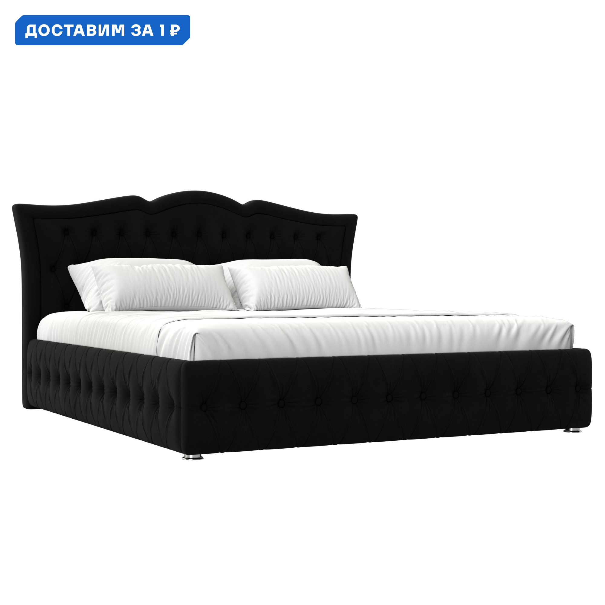 Изображение товара Кровать Герда 200 от Лиги диванов - стиль и комфорт для спальни