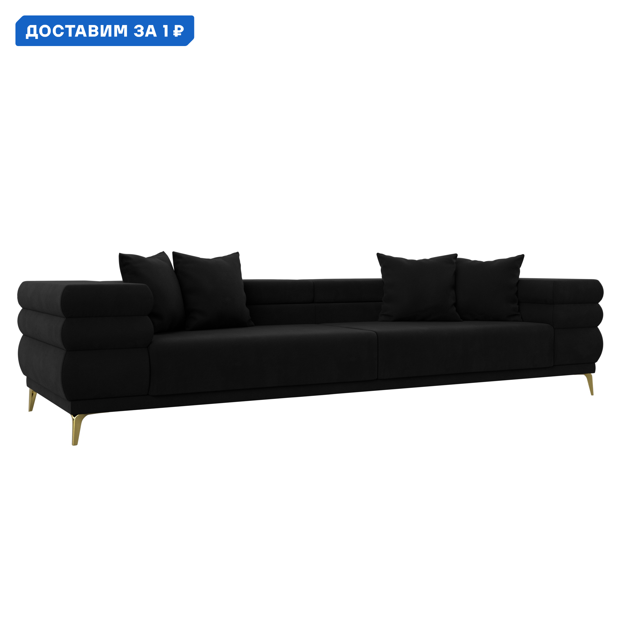 Изображение товара Диван прямой Лига-021 Лига диванов черный 262x91x93 см