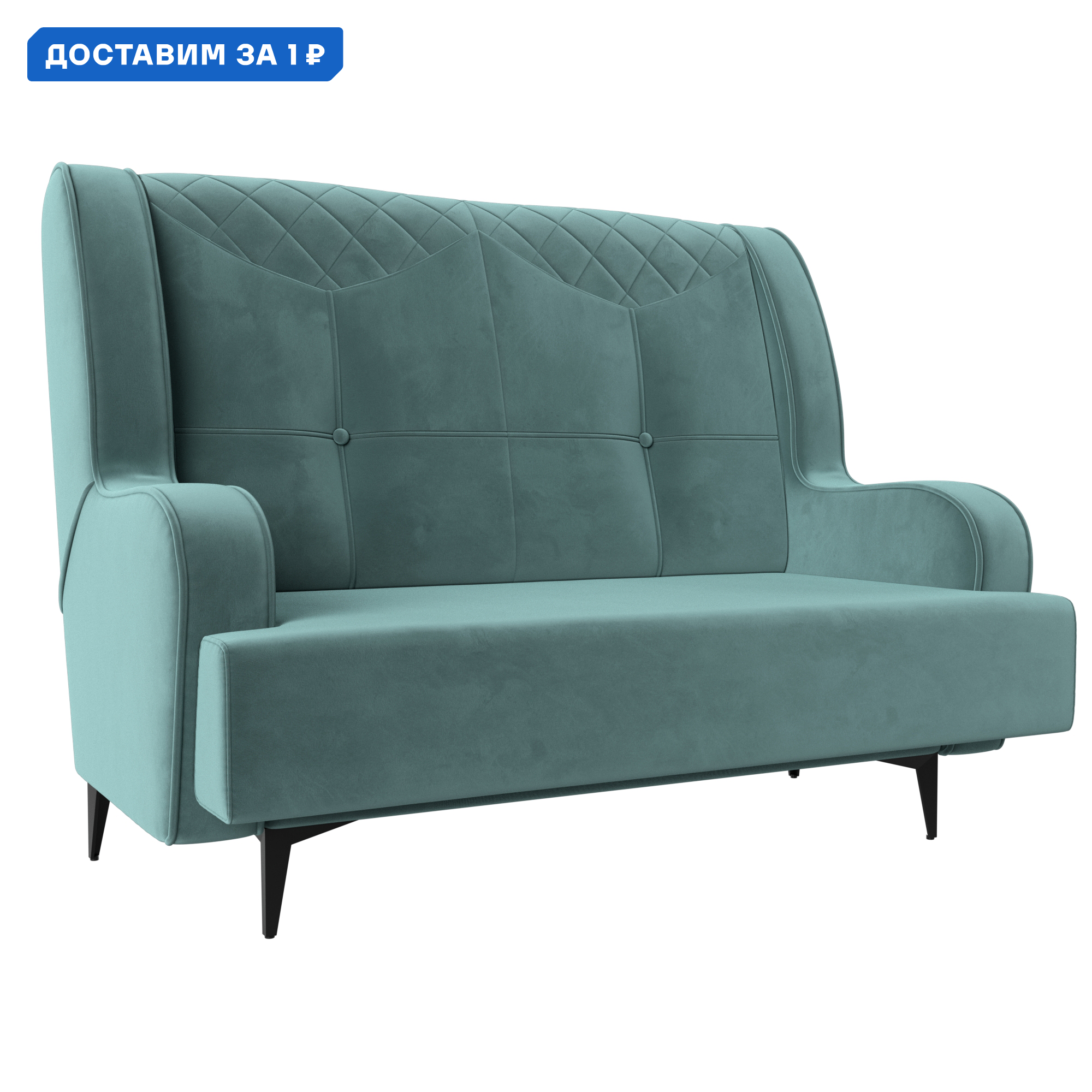 Изображение товара Диван прямой Неаполь 2-х местный Лига диванов 113162 135x101x77 см велюр цвет бирюзовый