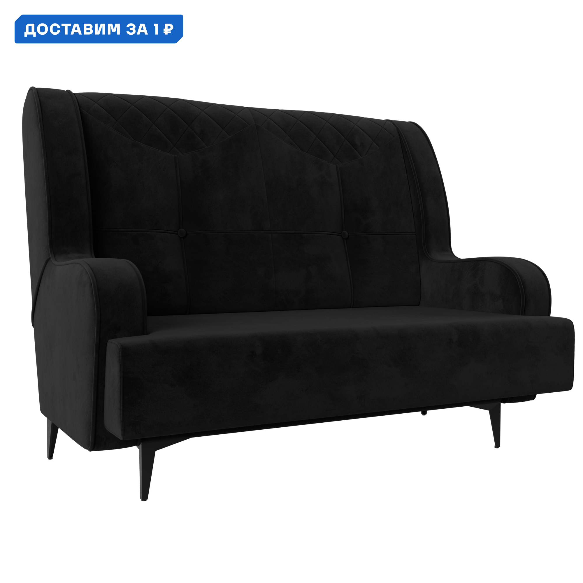 Изображение товара Диван прямой Неаполь 2-х местный Лига диванов 113168 135x101x77 см велюр цвет черный