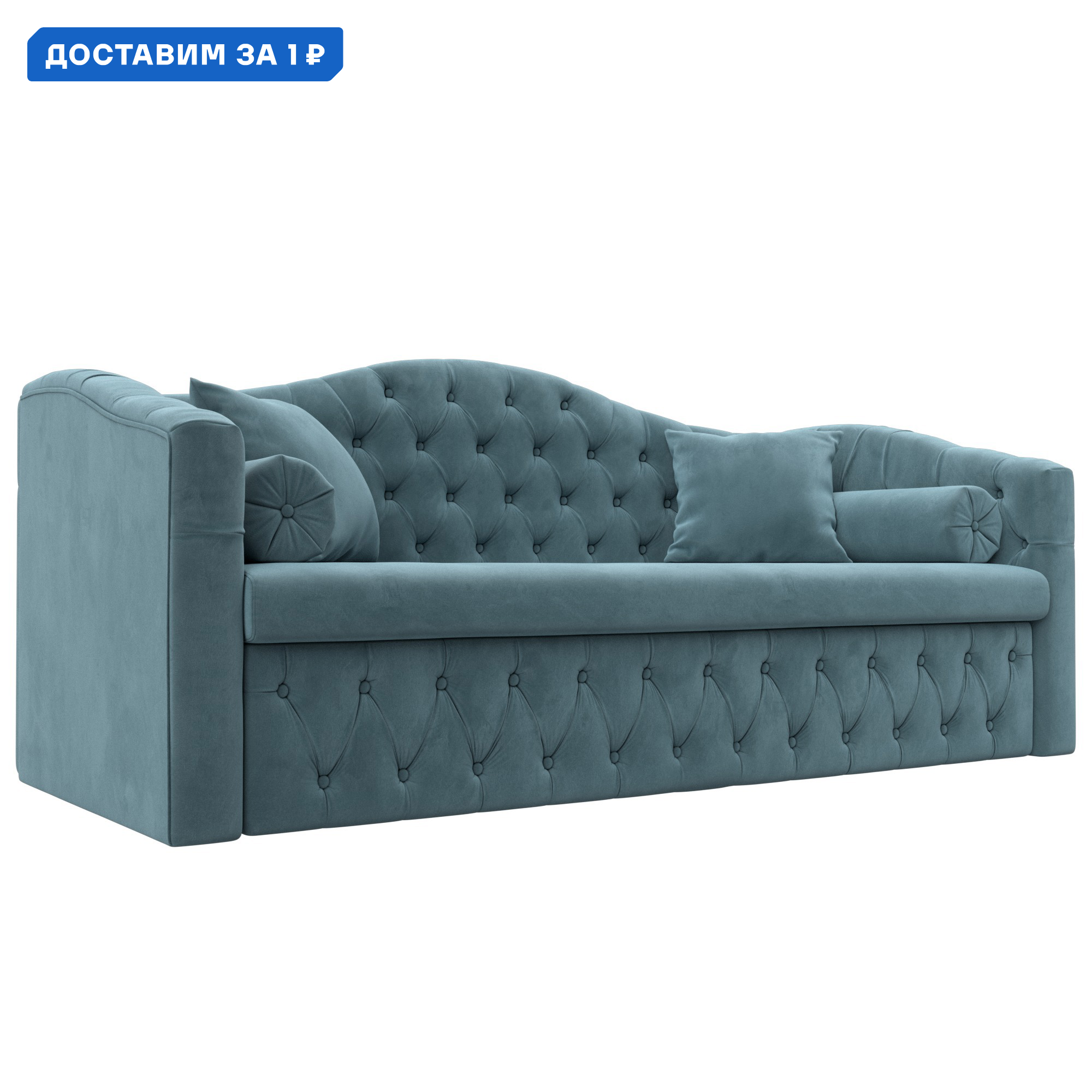 Изображение товара Детский диван Мечта Лига диванов 215x102x87 см велюр бирюзовый современный механизм дельфин