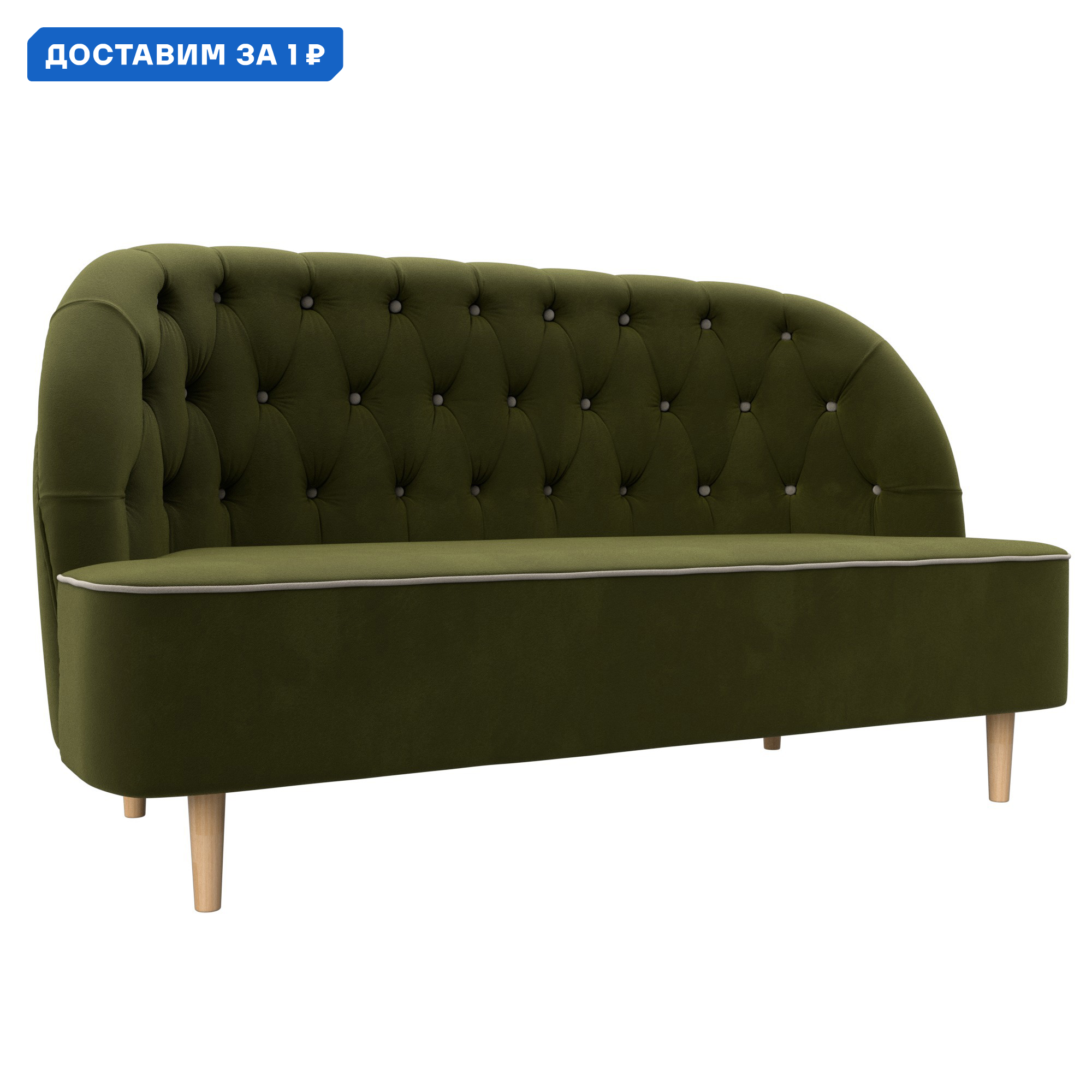 Изображение товара Кушетка Амиса Лига диванов 109838 144x84x63 см микровельвет цвет зеленый/бежевый