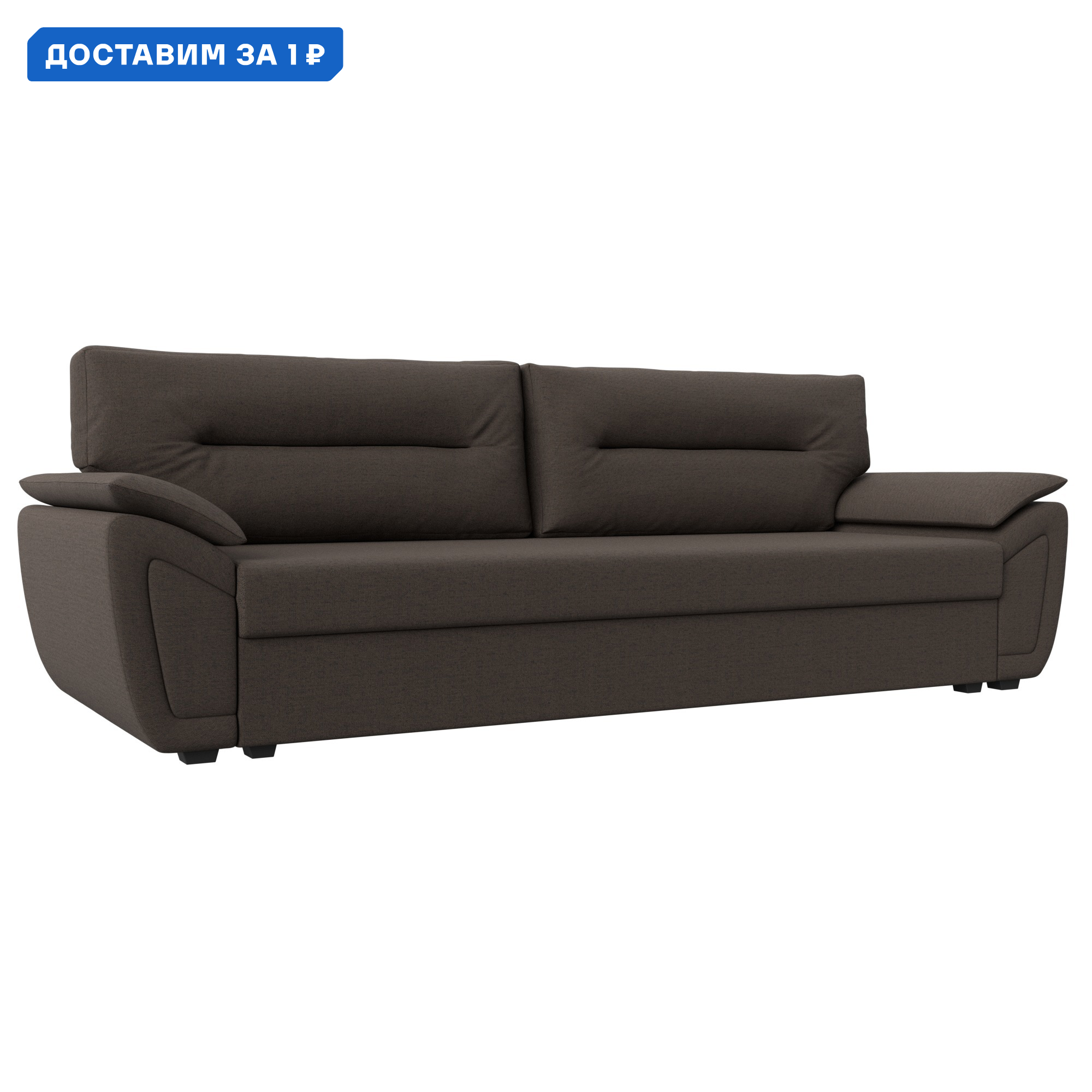 Изображение товара Диван раскладной Нэстор Лайт Лига коричневый 128x190 см рогожка