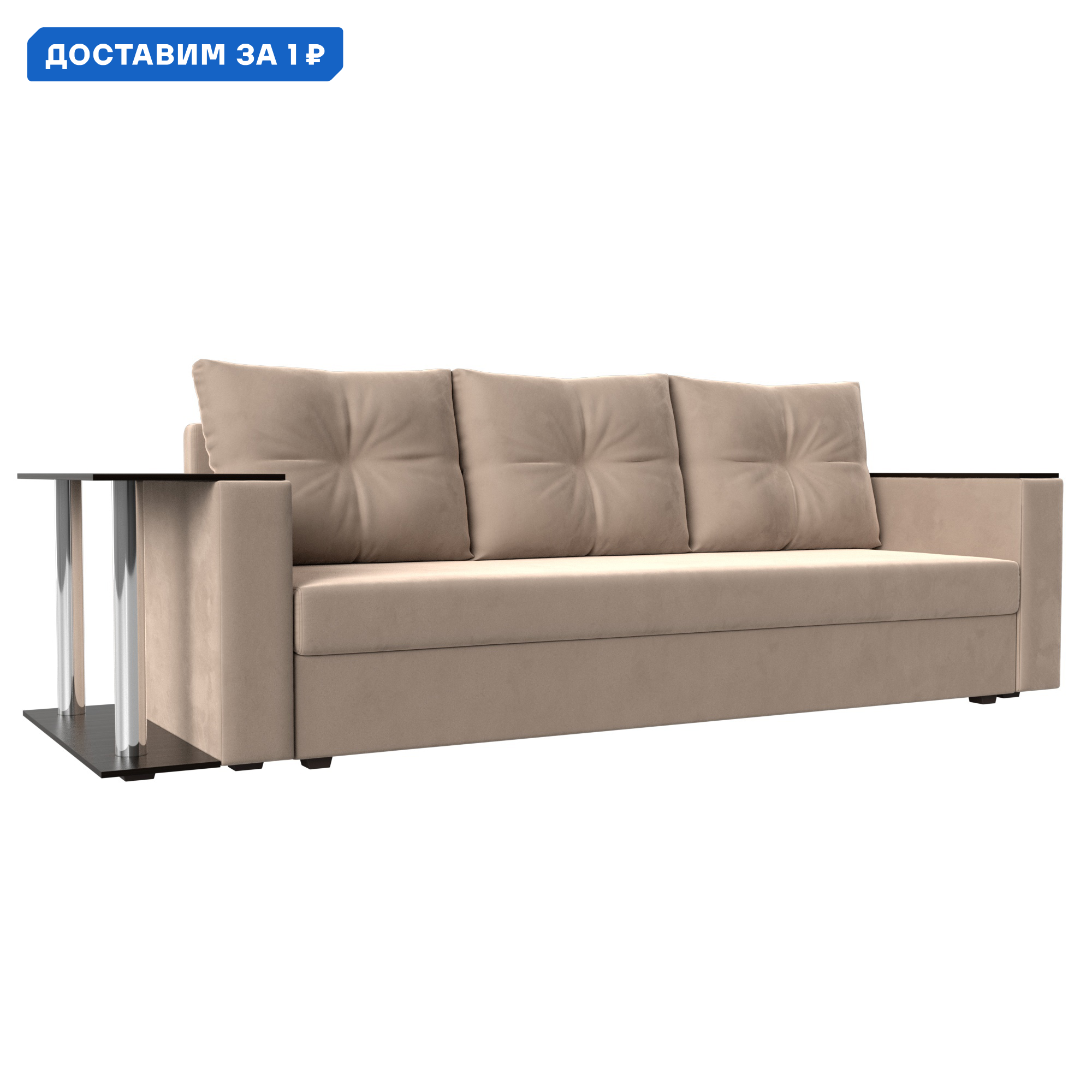 Изображение товара Диван Атланта со столом слева велюр бежевый 230x90x80 см Лига диванов