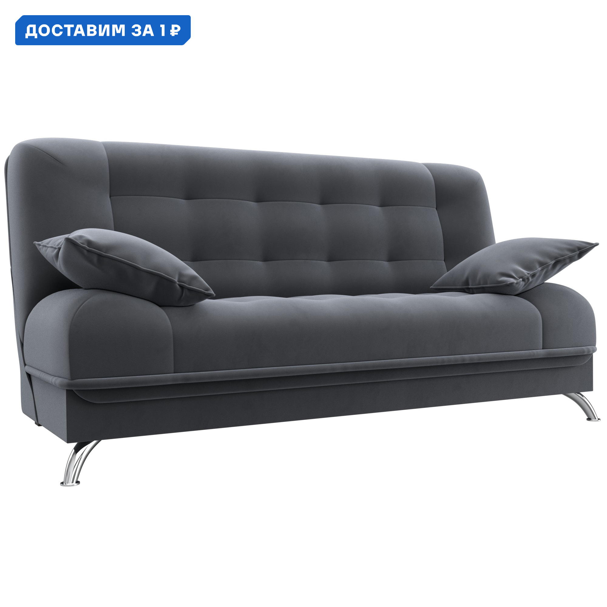 Изображение товара Диван-книжка Анна Лига диванов 198x96 см серый