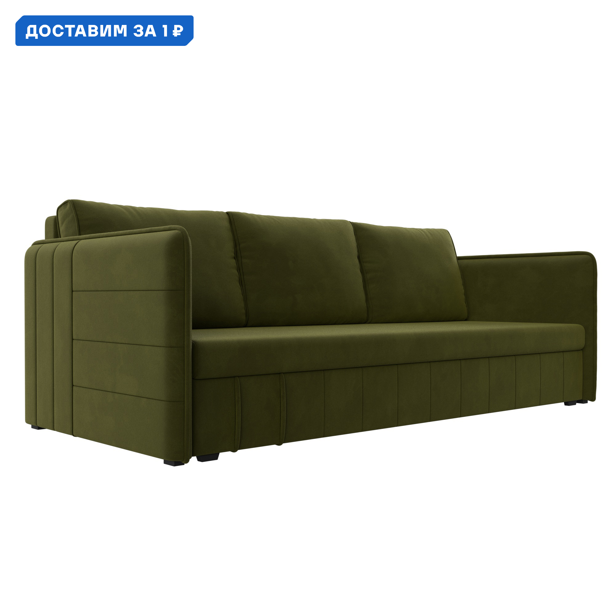 Изображение товара Диван прямой Слим Лига диванов 204х86х83 см раскладной с ящиком зеленый