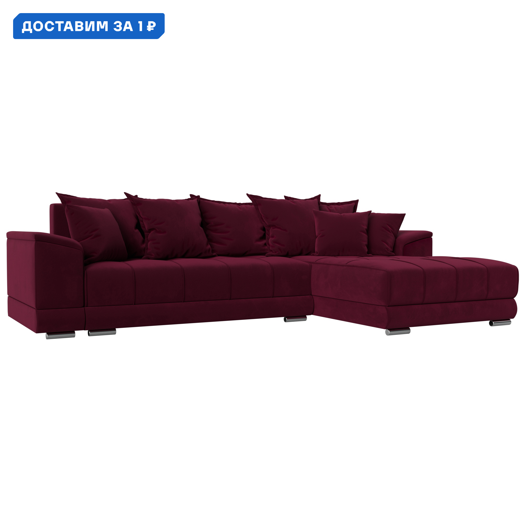 Изображение товара Угловой диван НордСтар правый угол Лига диванов бордовый 284x93x190 см