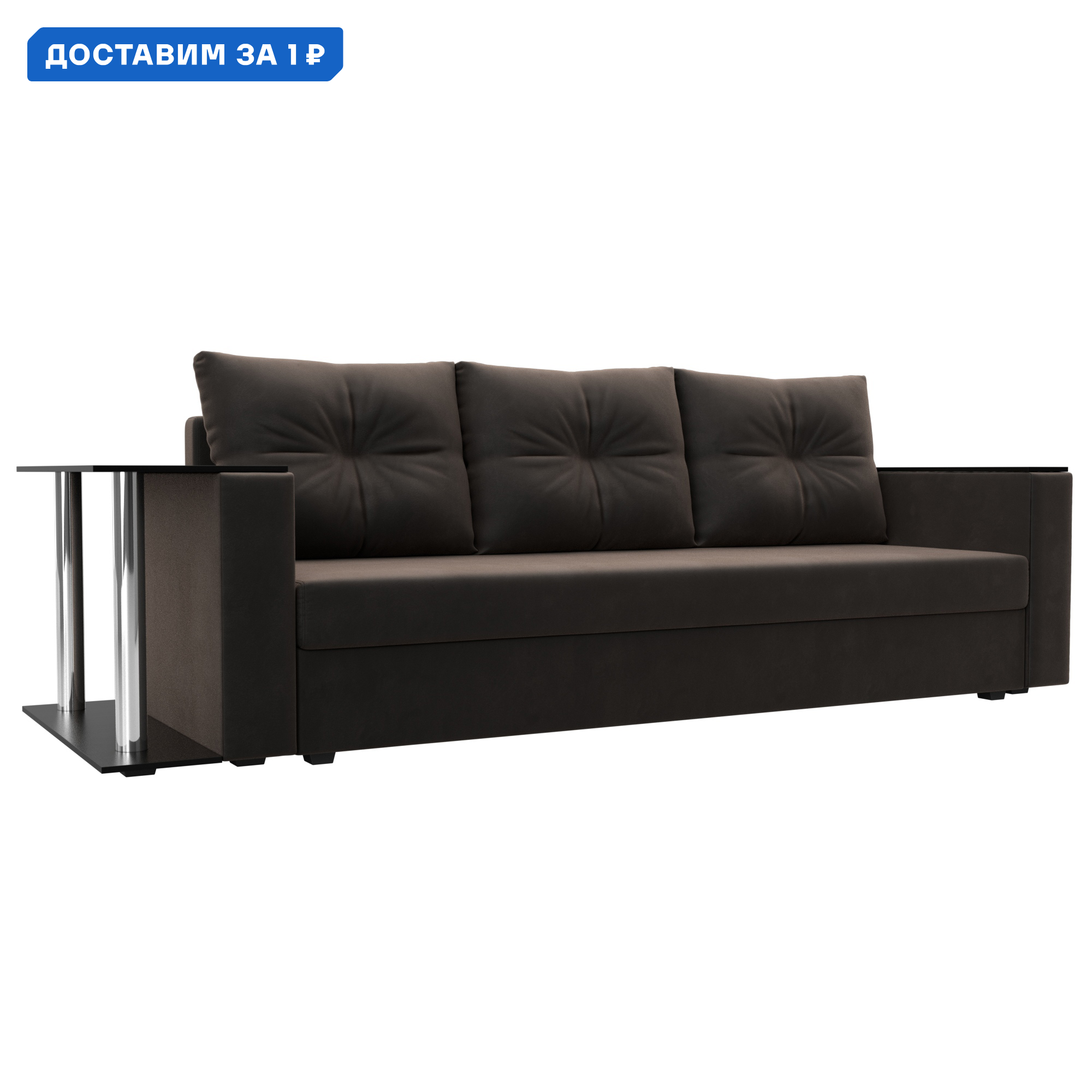 Изображение товара Диван Атланта со столом слева 230x90x80 см велюр коричневый