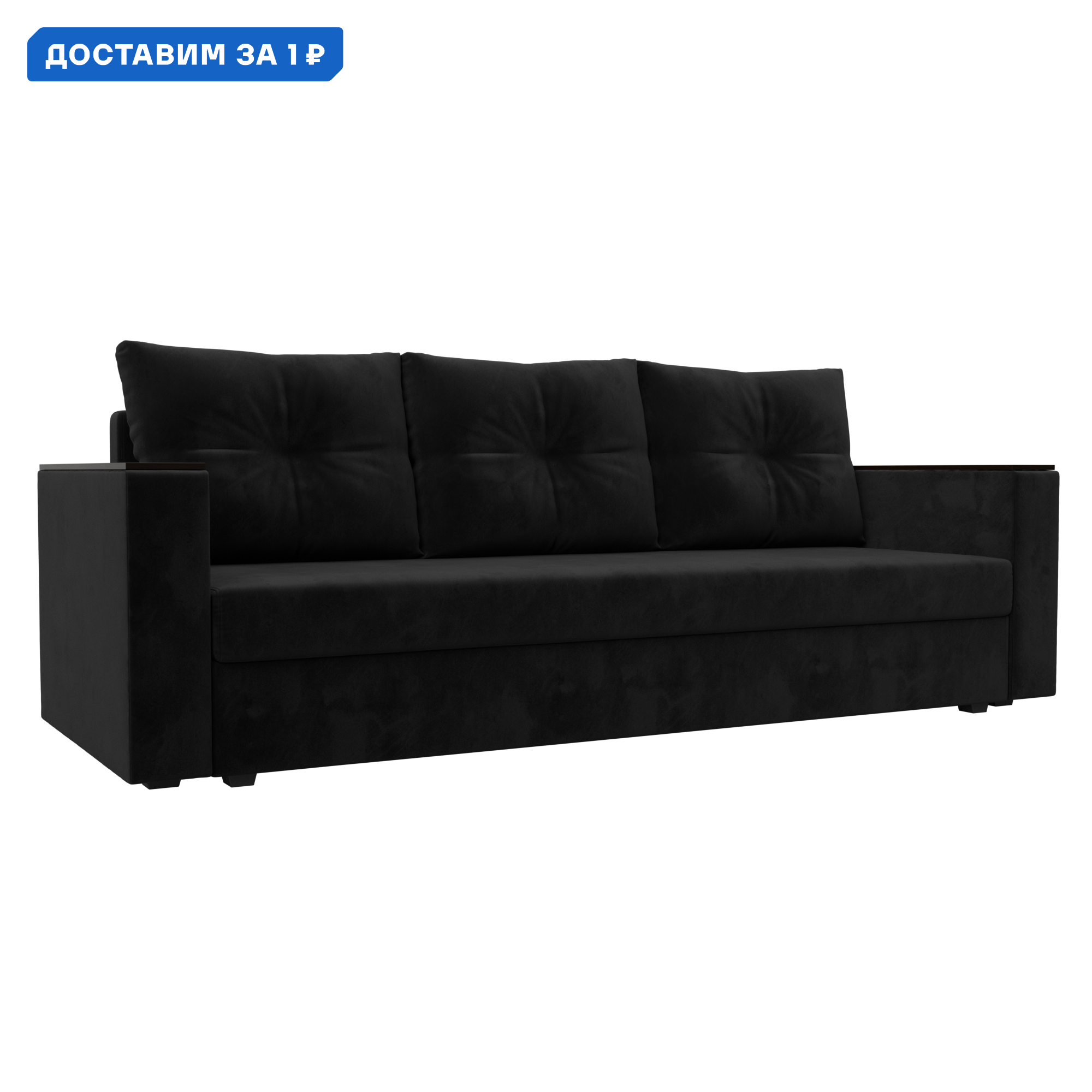 Изображение товара Диван прямой Атланта без стола Лига диванов 112642 220x90x80 см велюр цвет черный