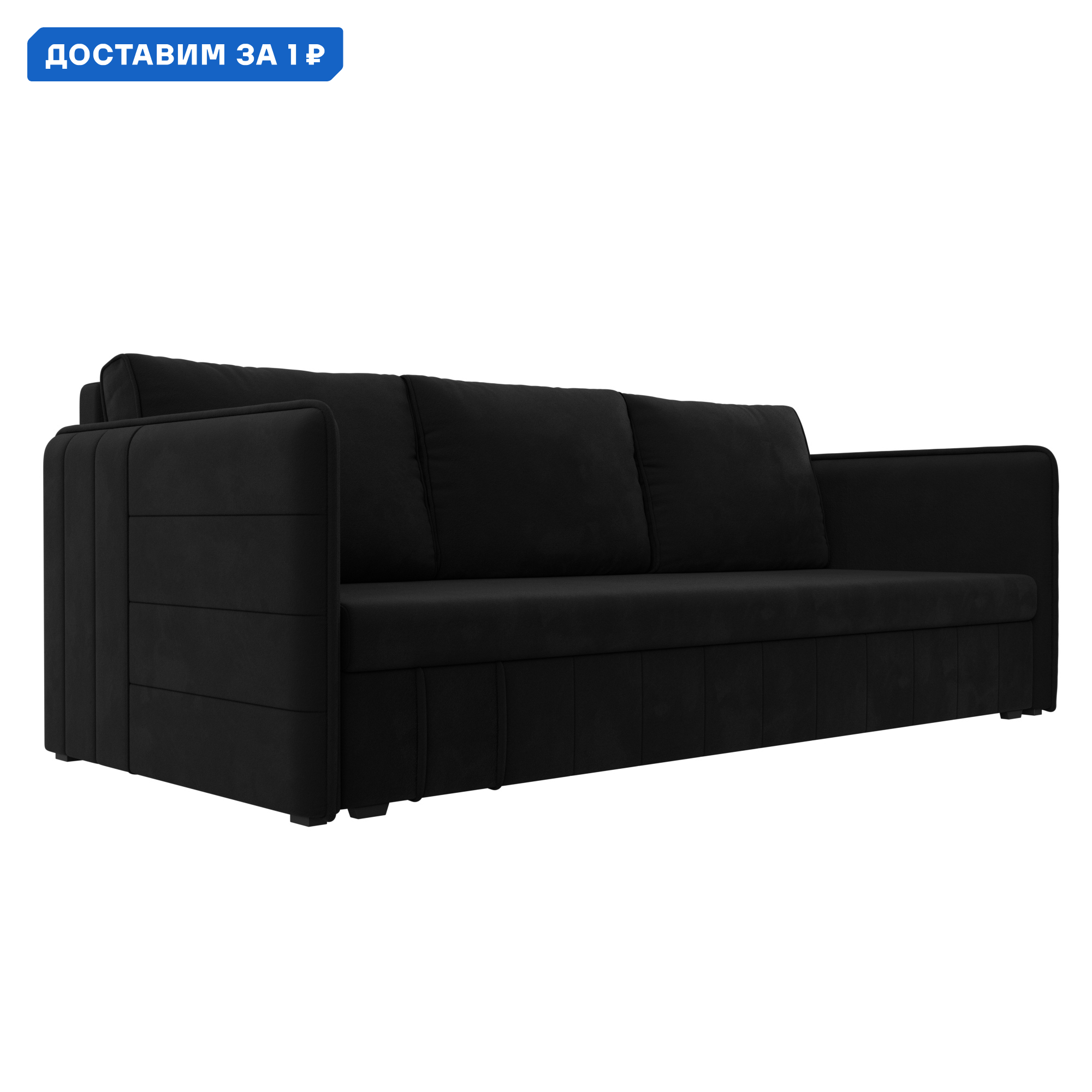 Изображение товара Диван прямой Слим Лига диванов 204x86x83 см мех Вельвет Черный Россия