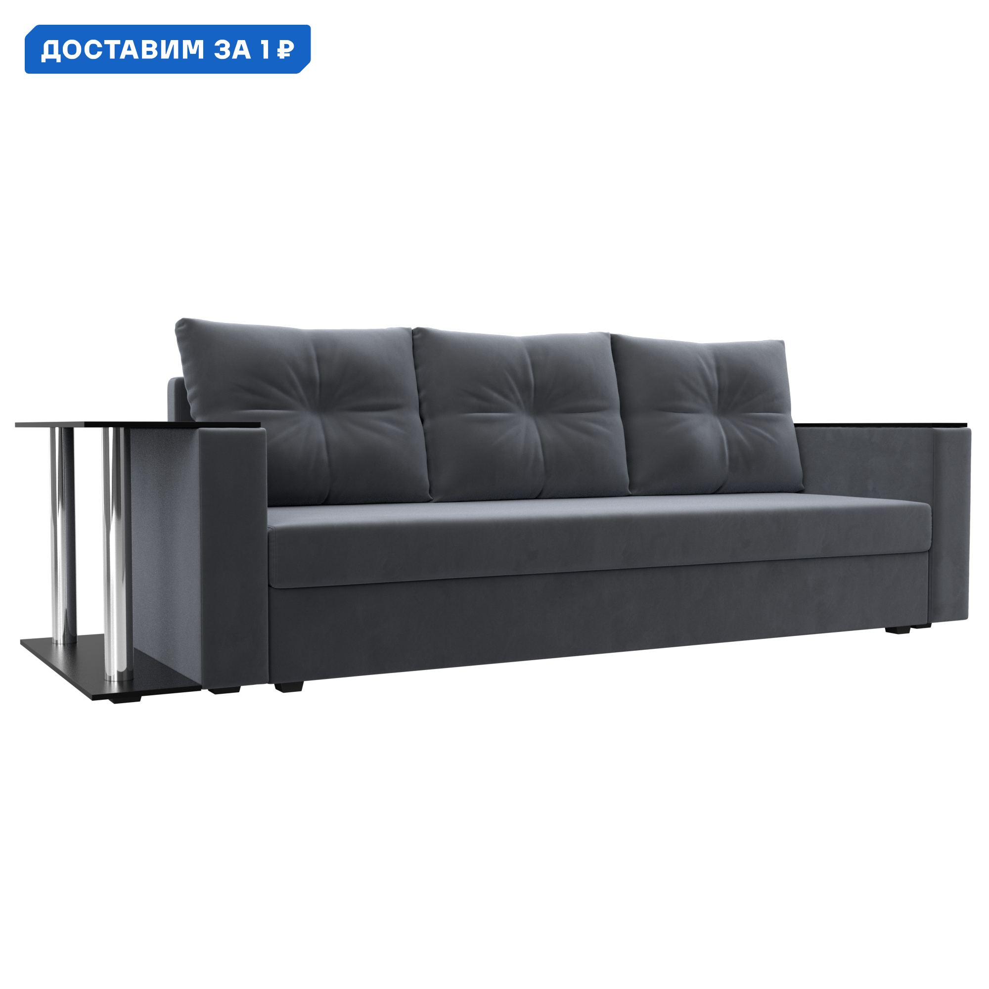 Изображение товара Диван Атланта со столом слева велюр серый 230x80x90 см Лига диванов