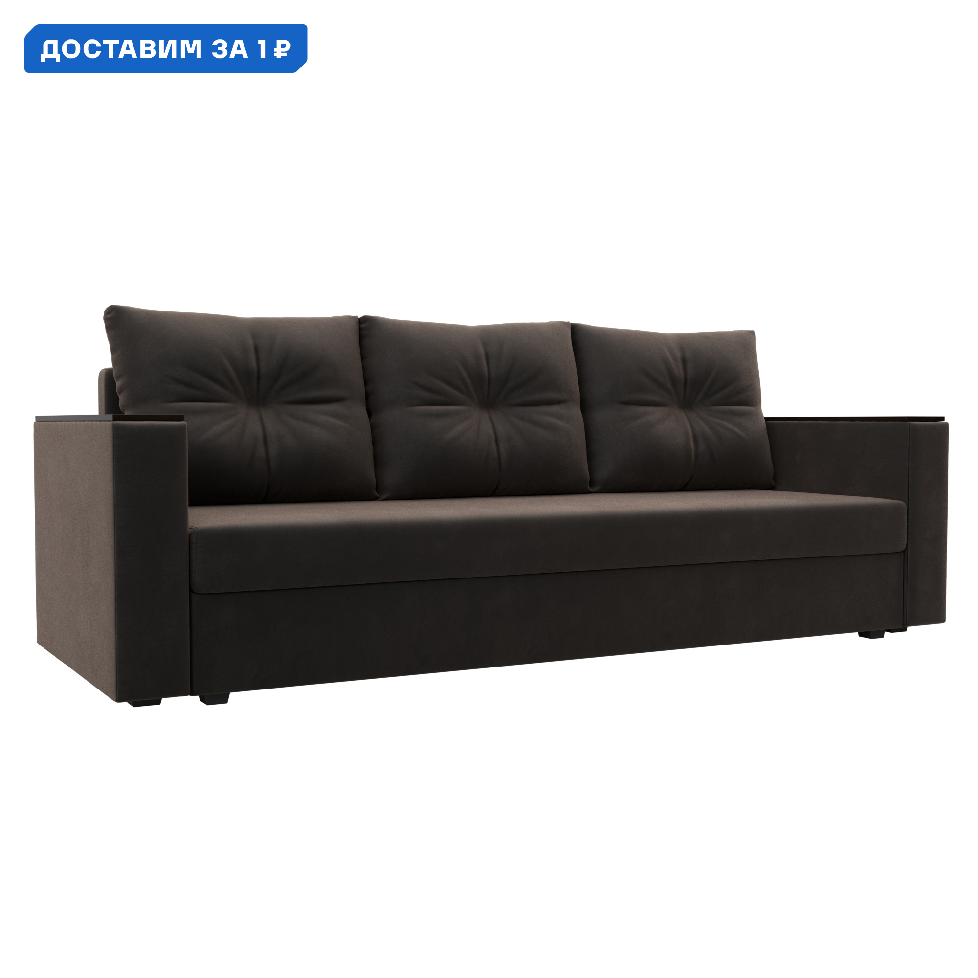 Изображение товара Диван Атланта без стола Лига диванов раскладной Veур коричневый 220x90x80 см